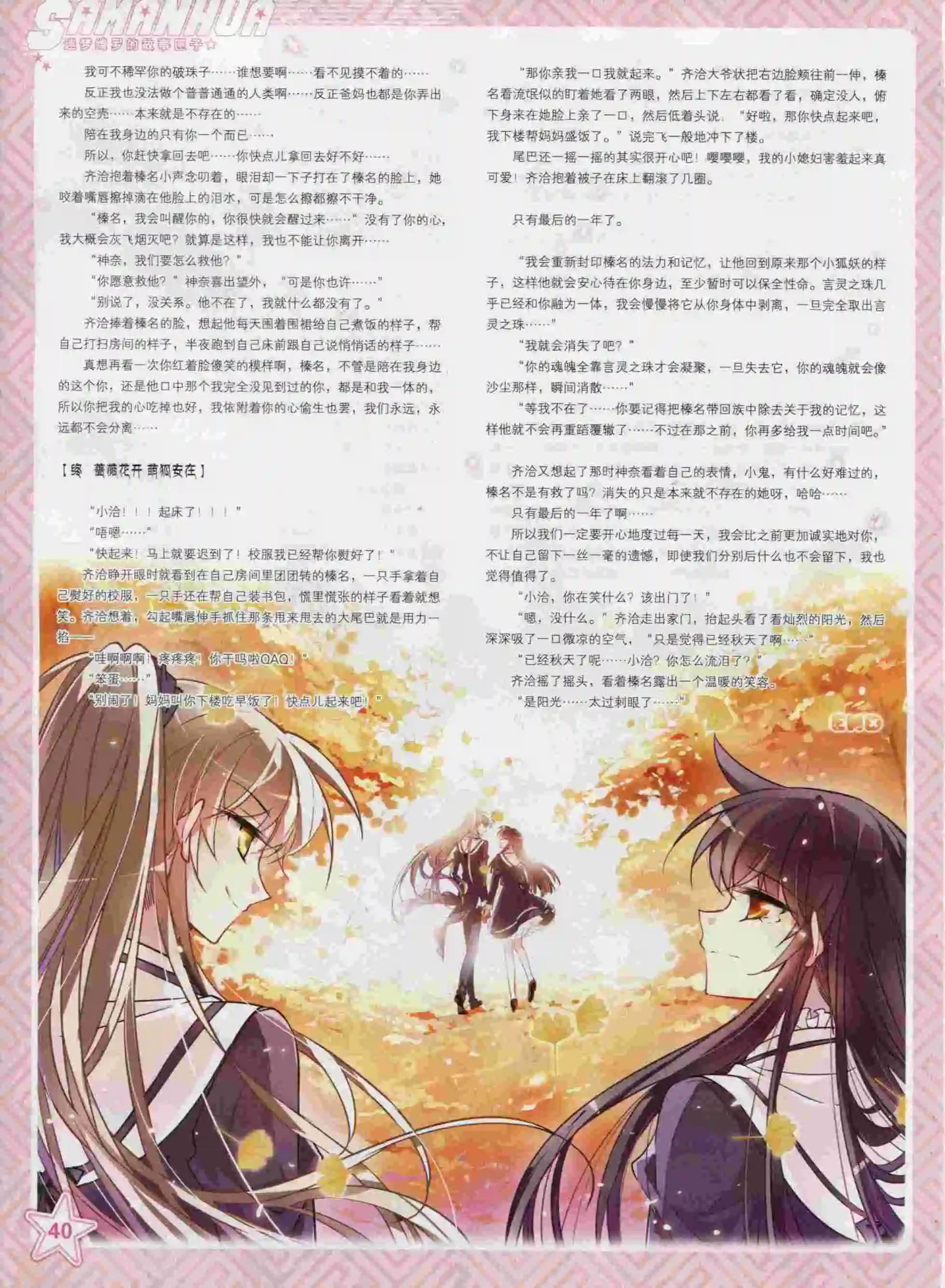 第 42 页