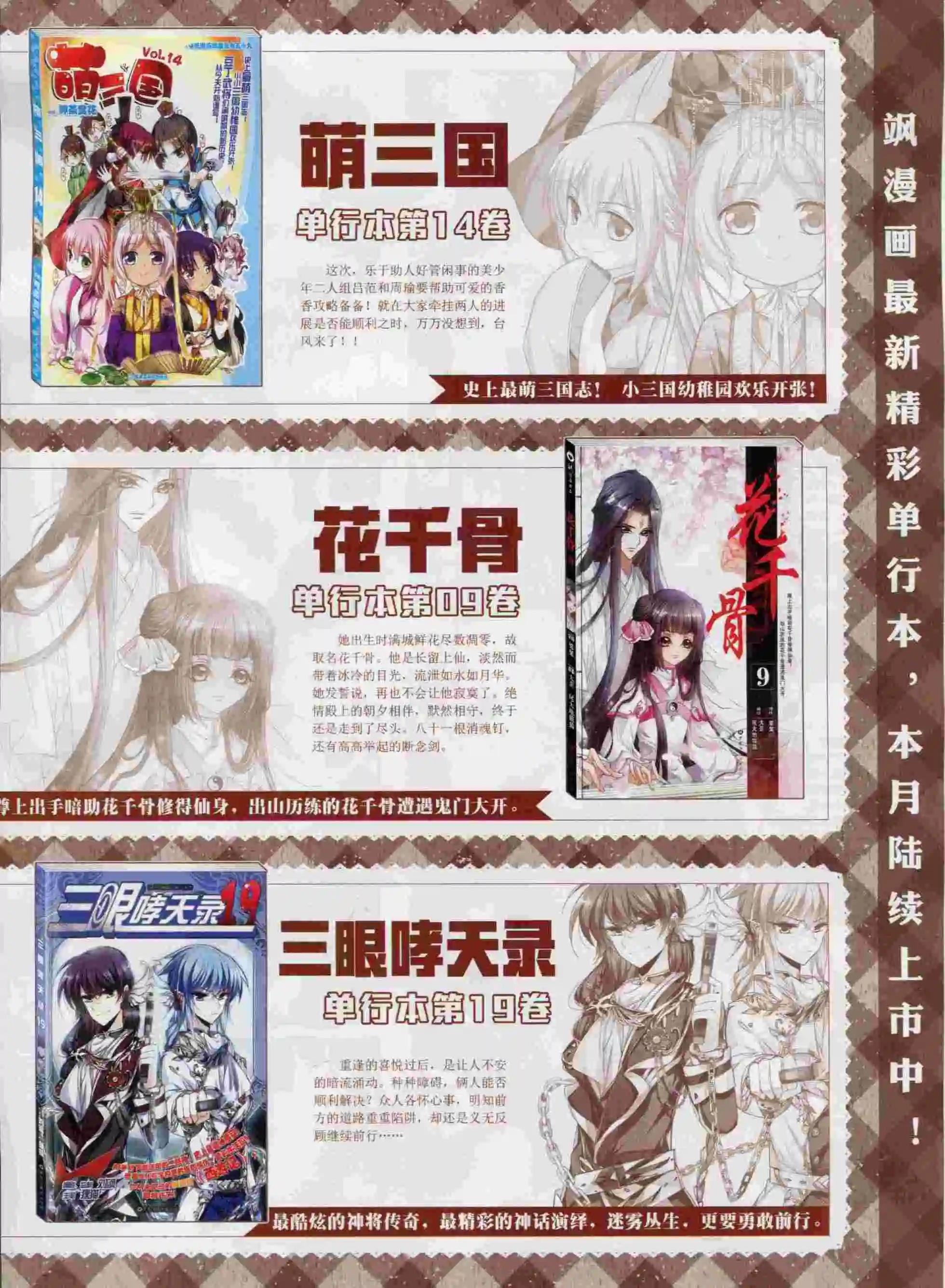 第 43 页