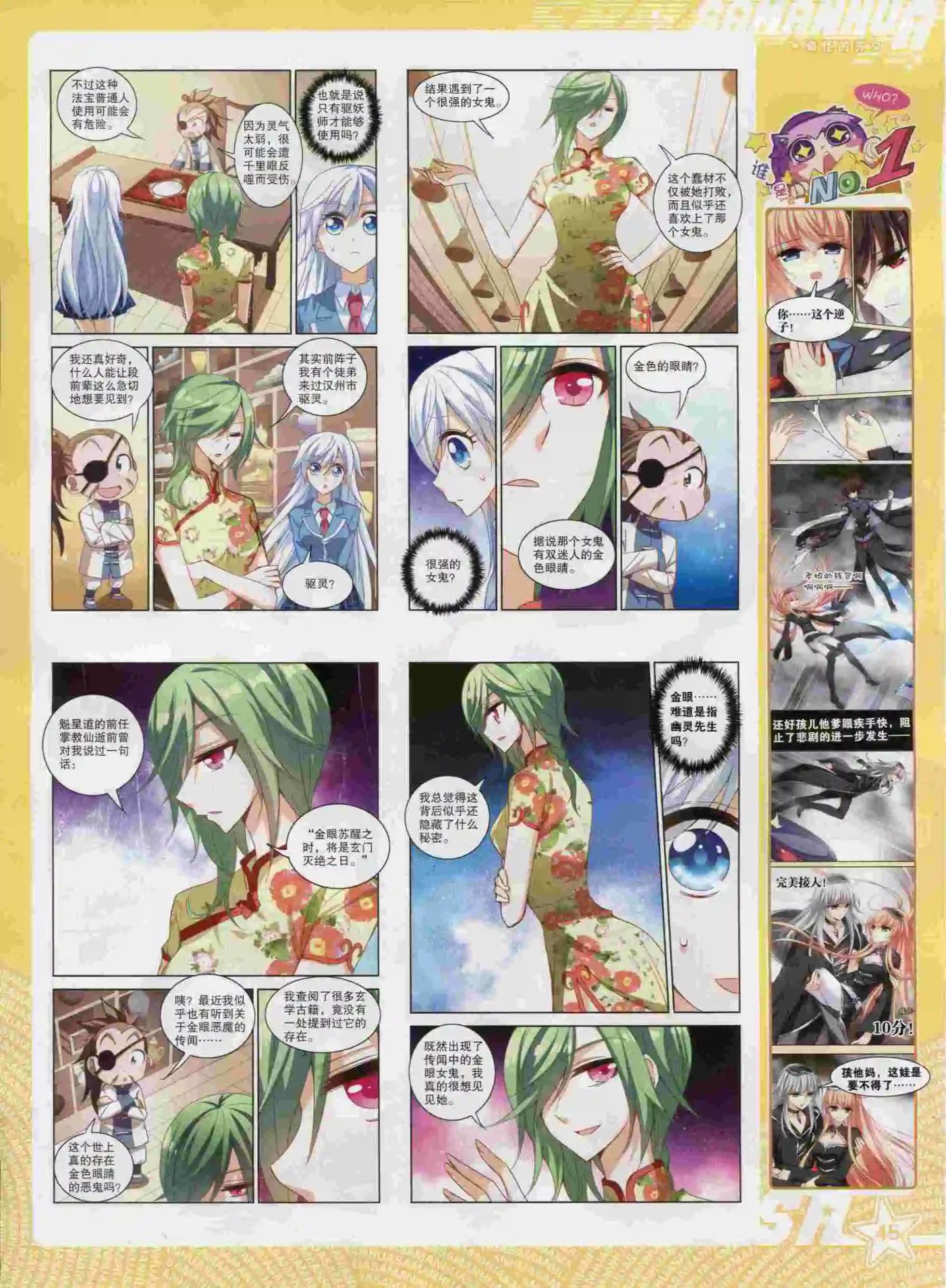 第 47 页
