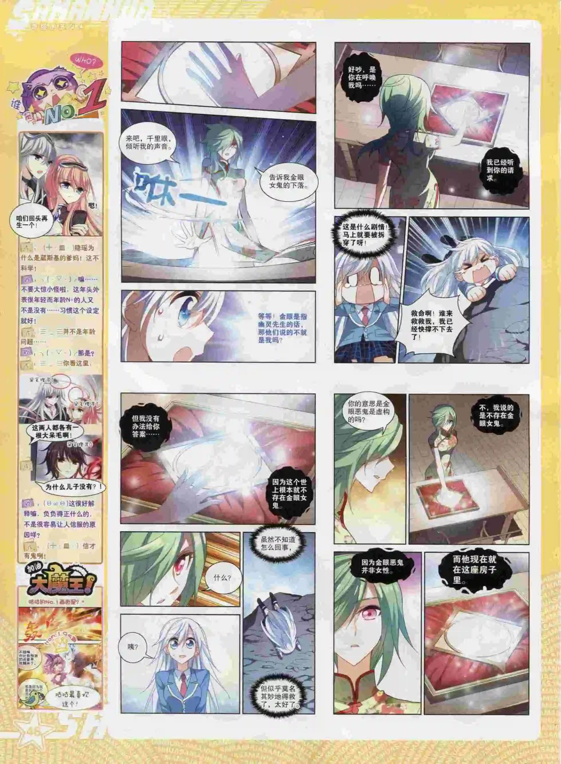 第 48 页