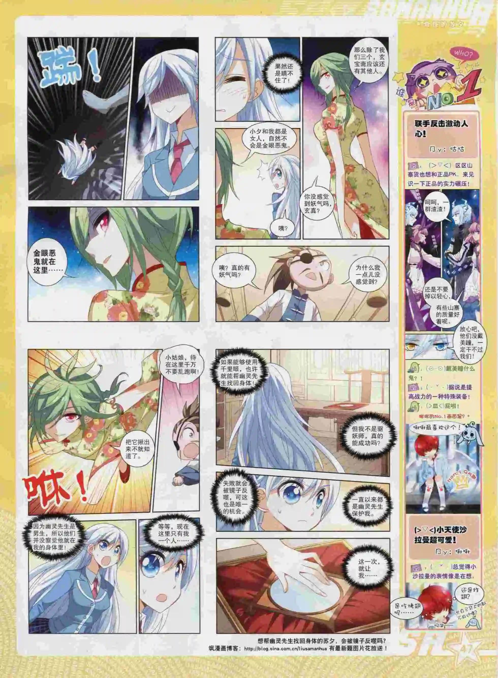 第 49 页