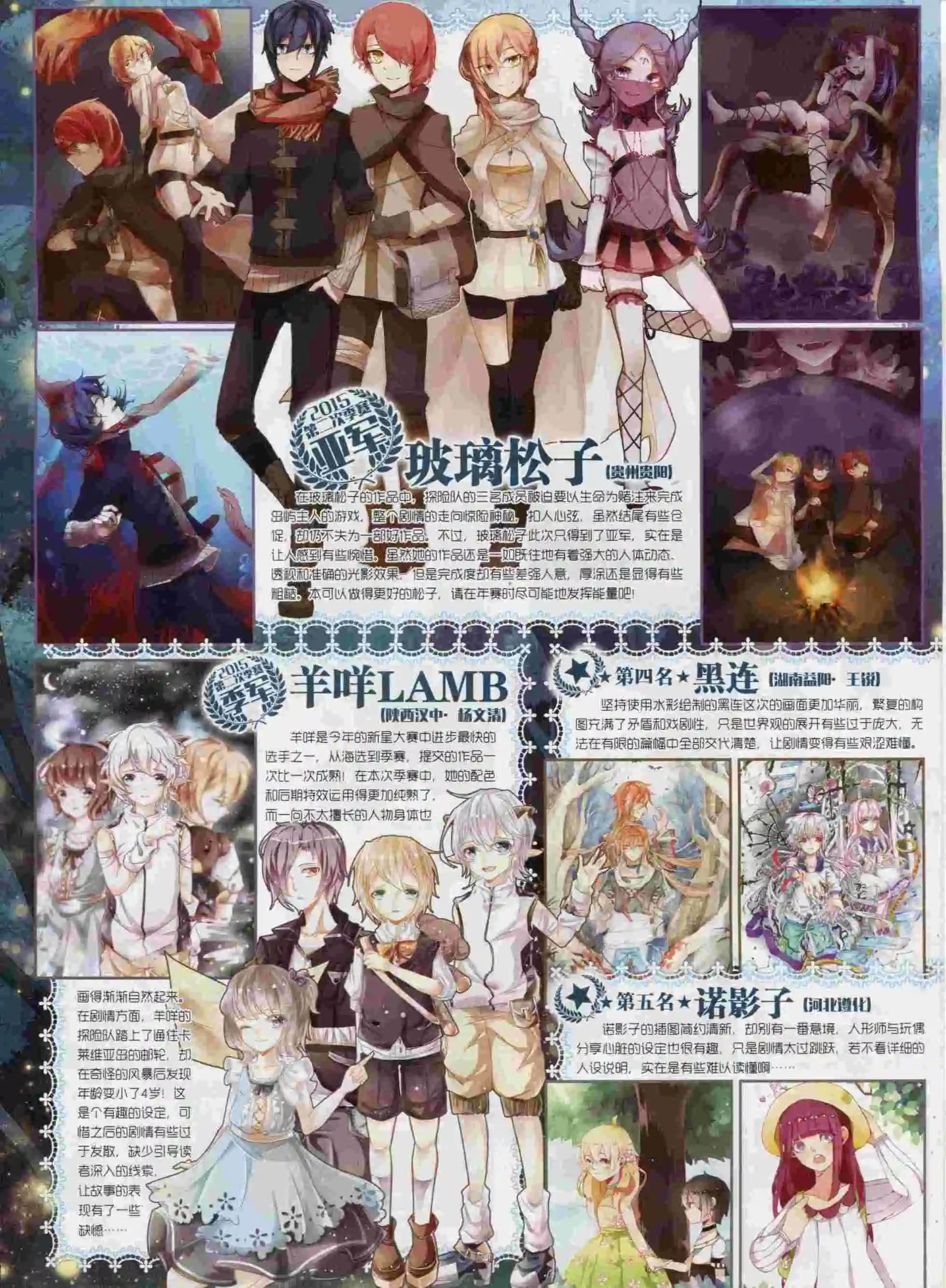 第 51 页