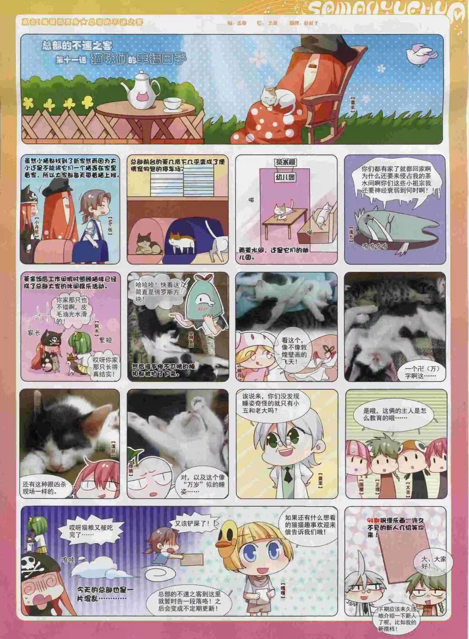 第 63 页