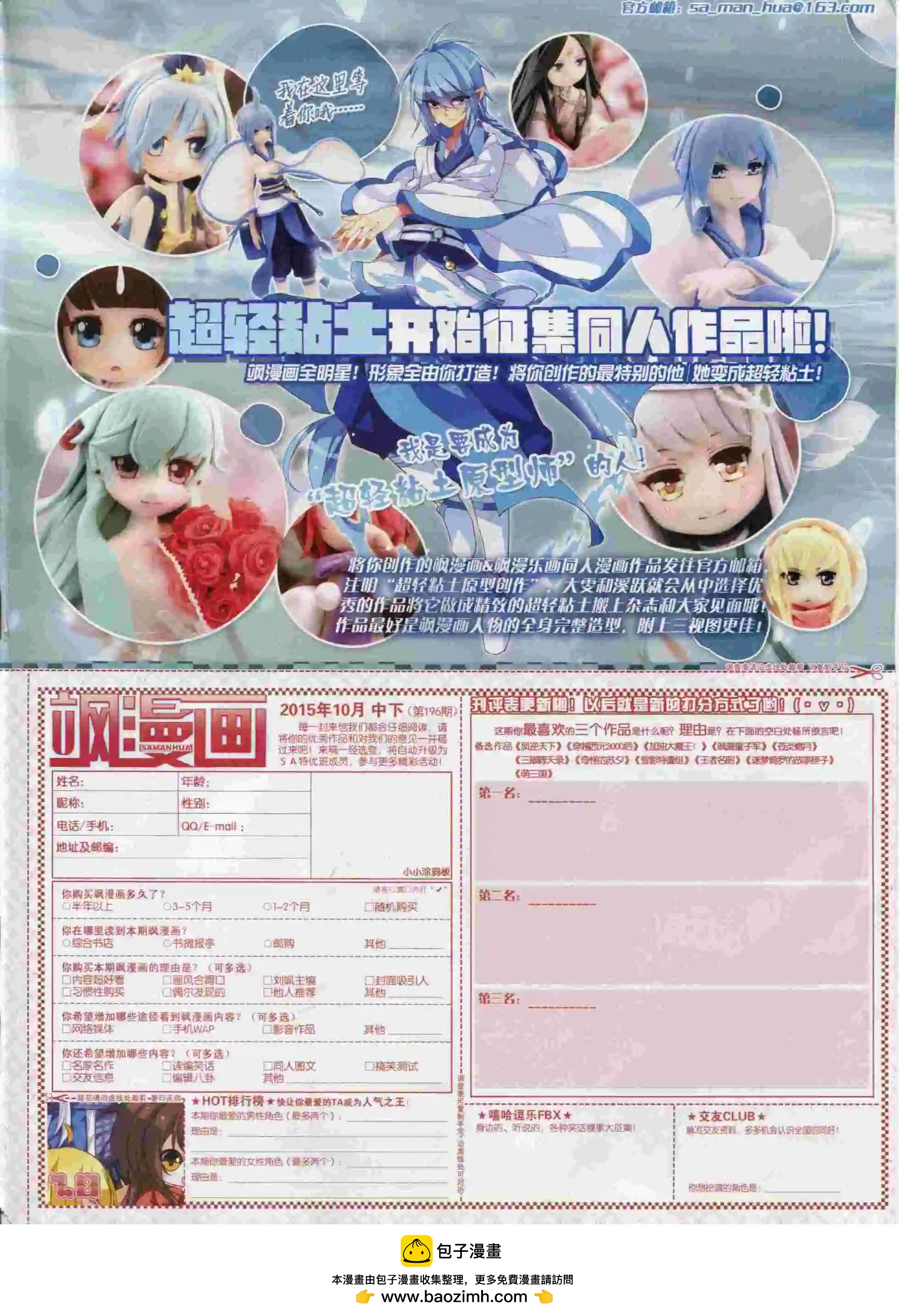 第 65 页