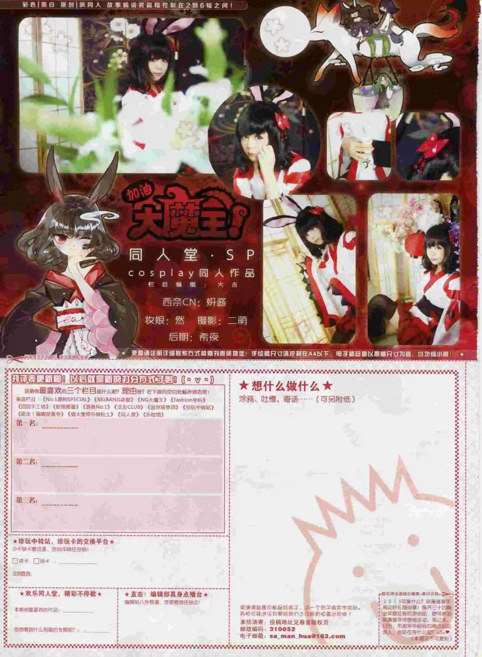 第 66 页