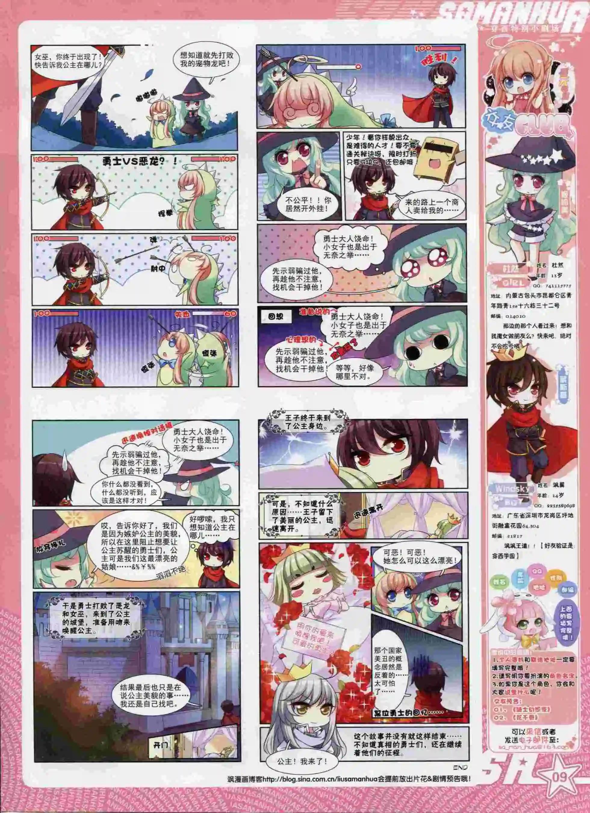 第 11 页