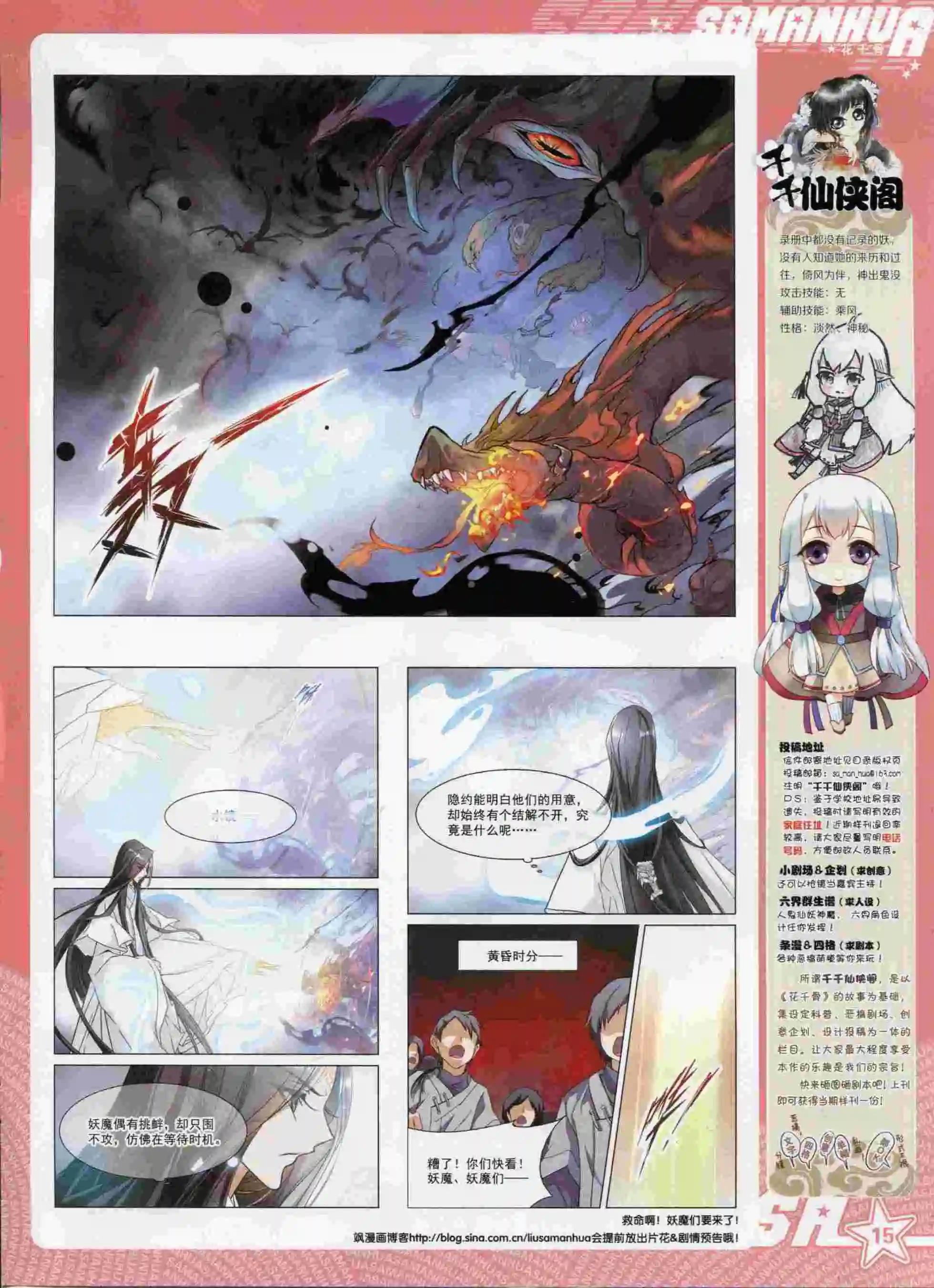 第 17 页