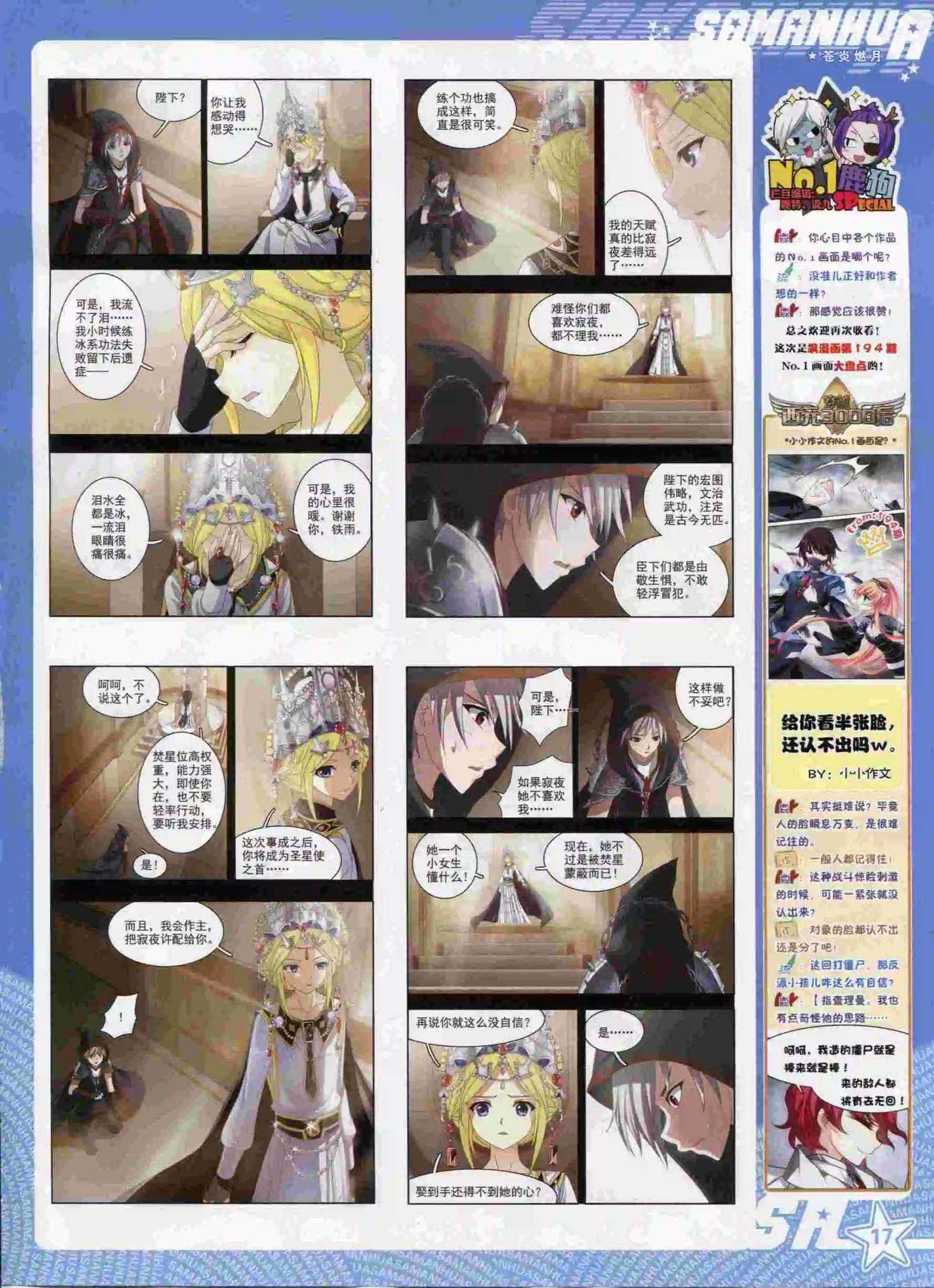 第 19 页