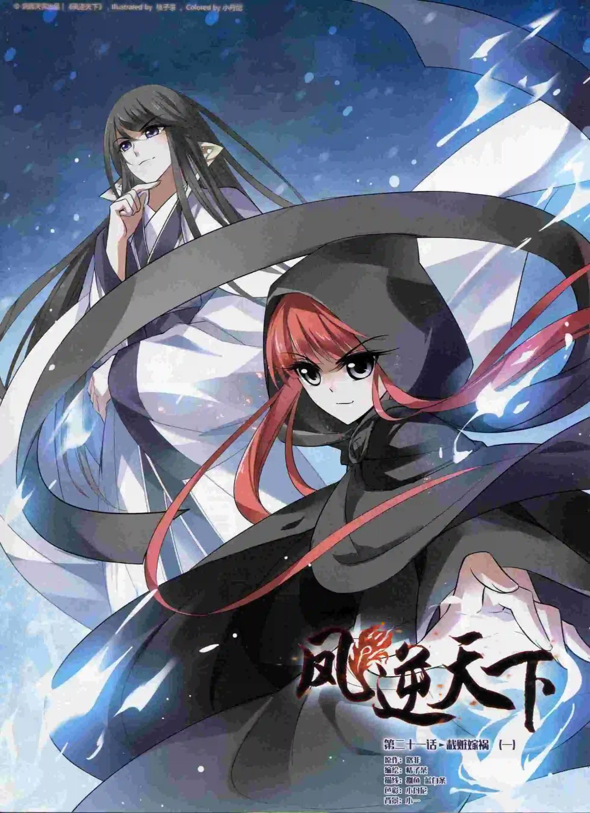 第 24 页