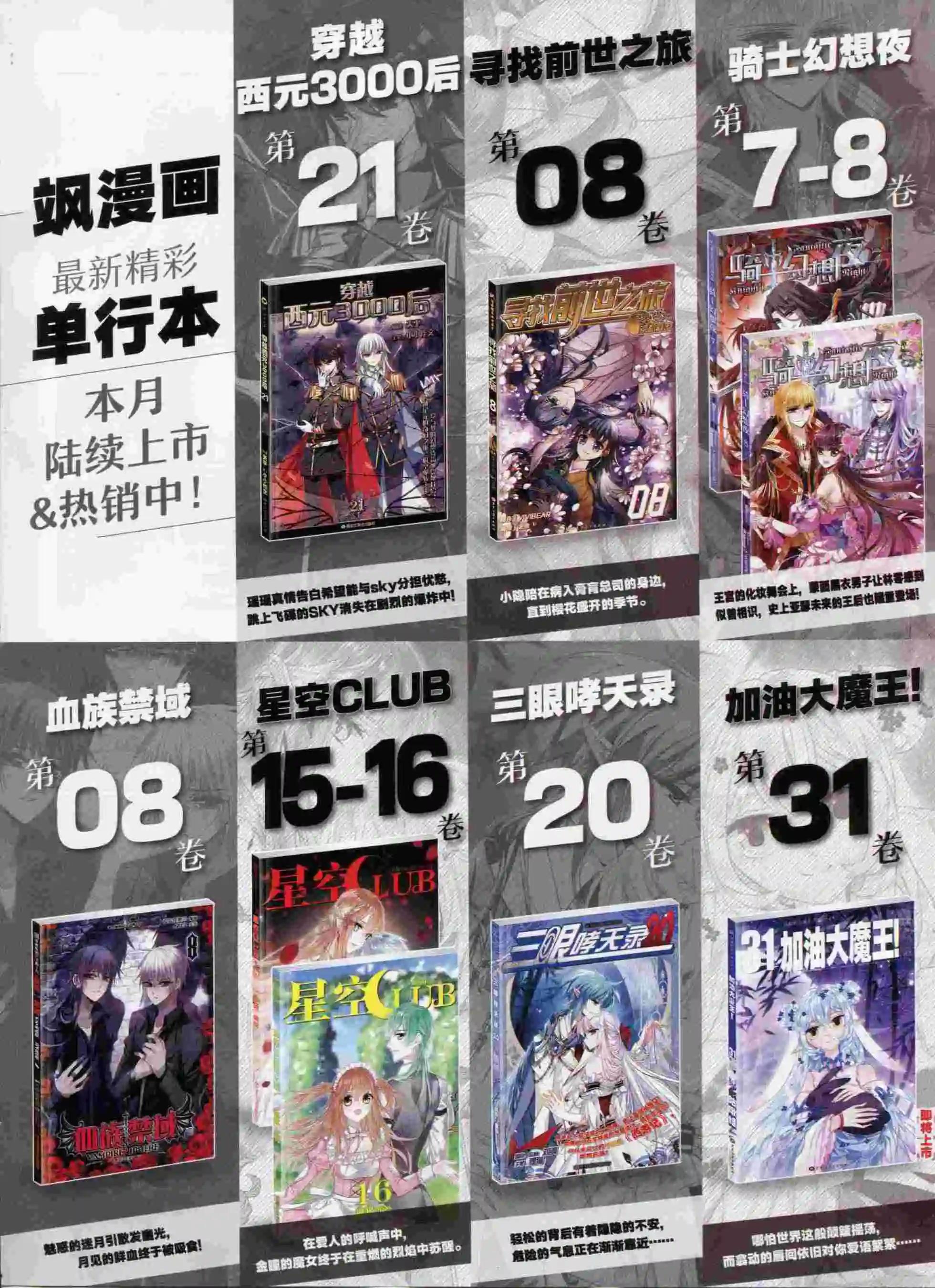第 29 页