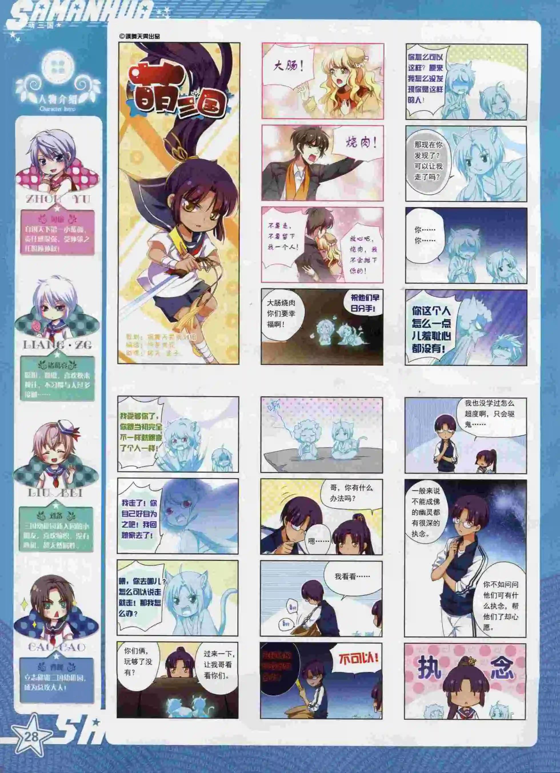 第 30 页