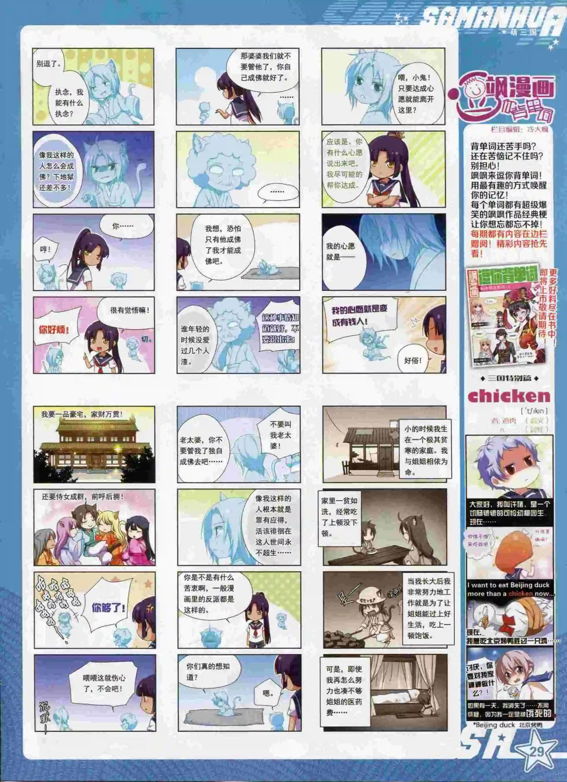第 31 页
