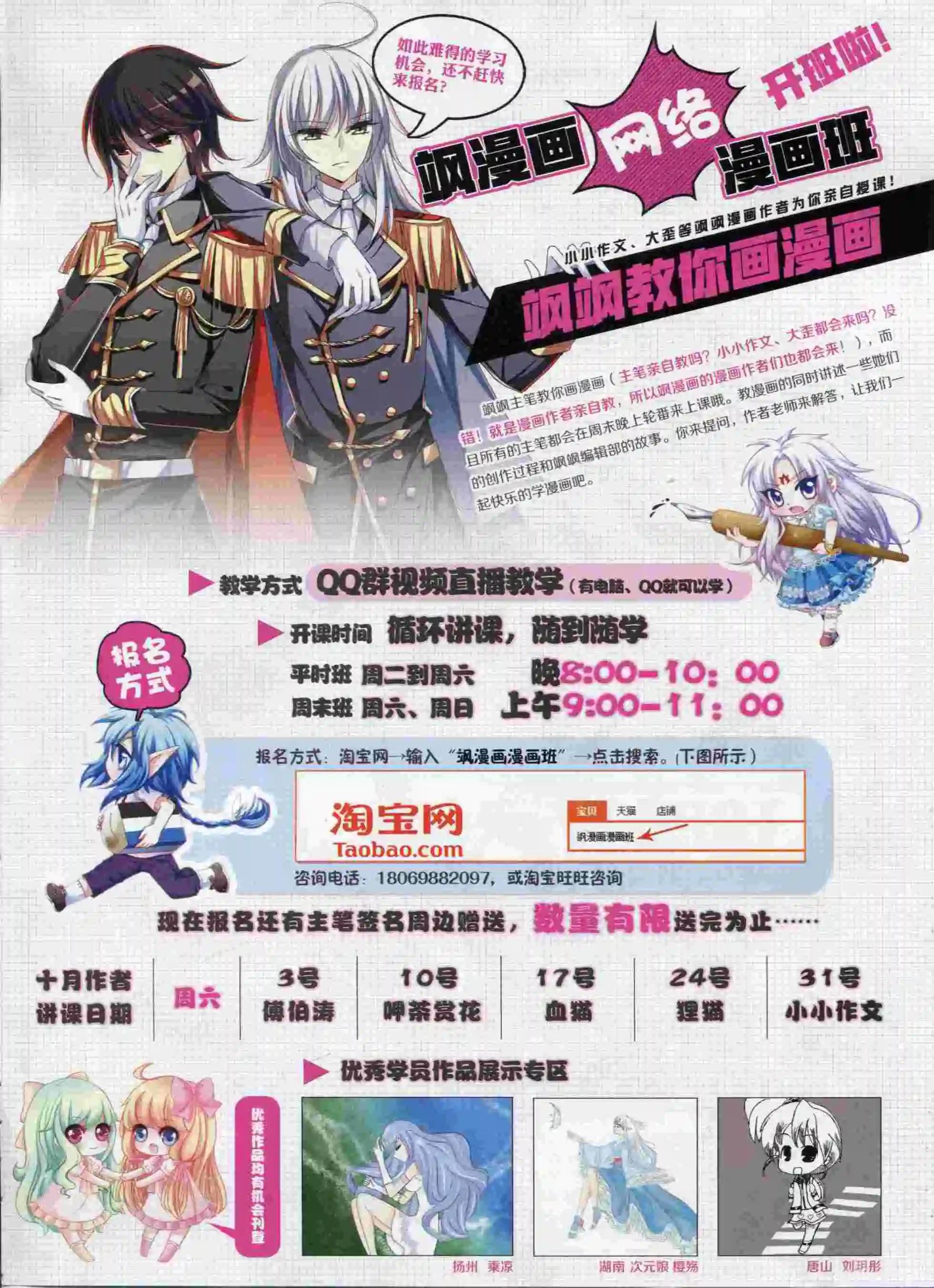 第 33 页