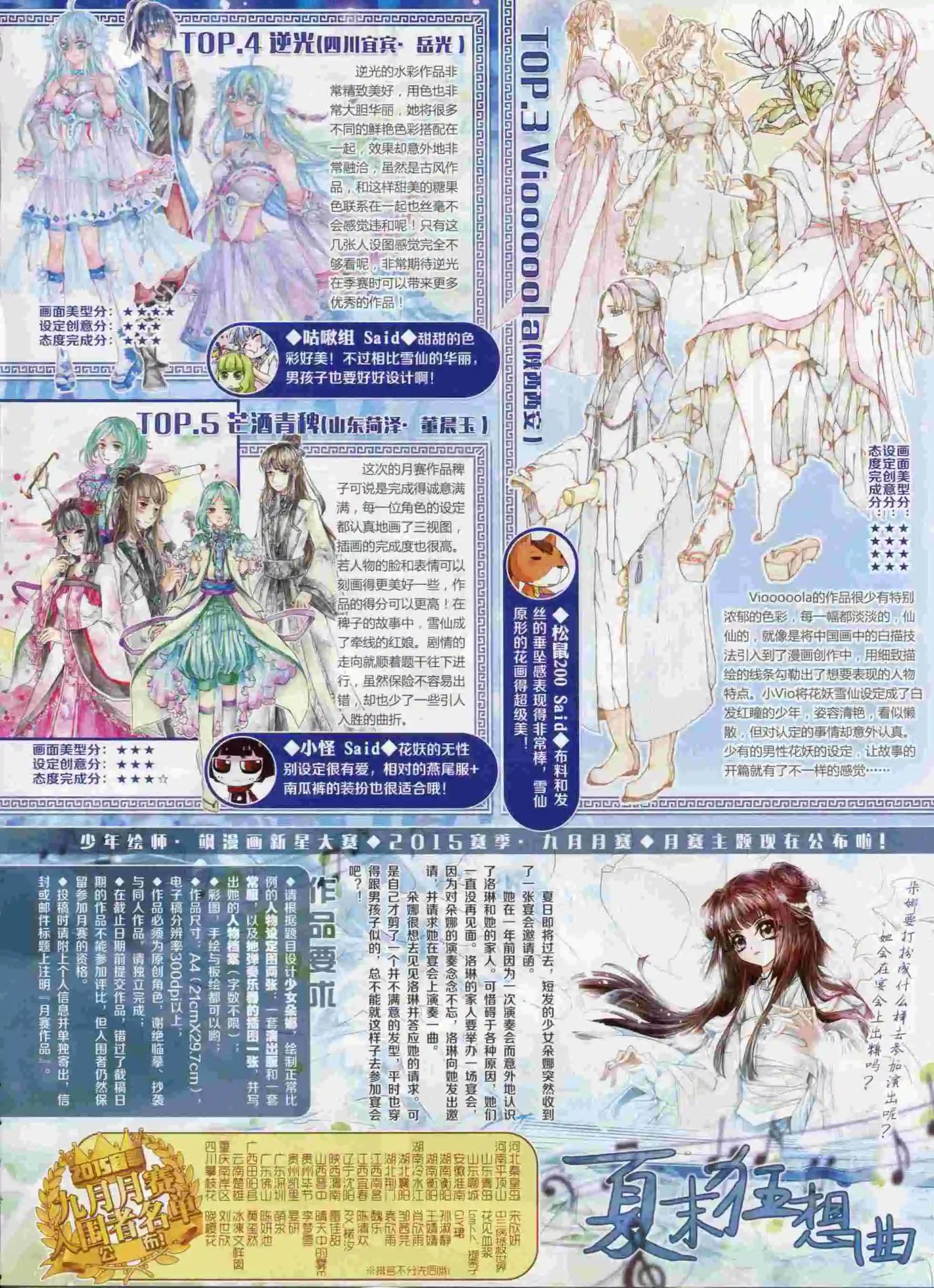 第 35 页