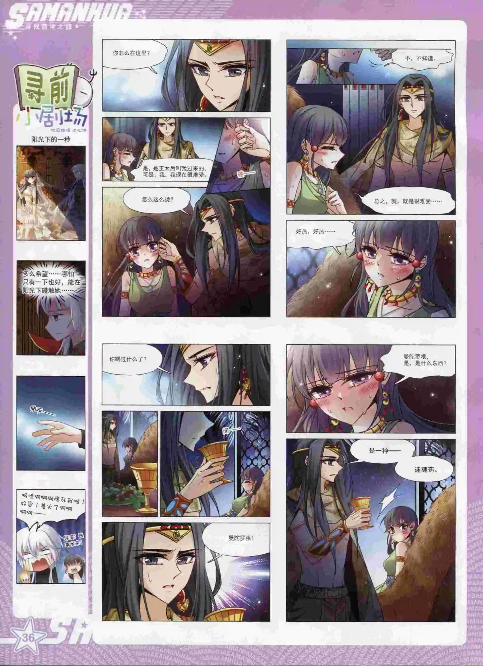 第 38 页