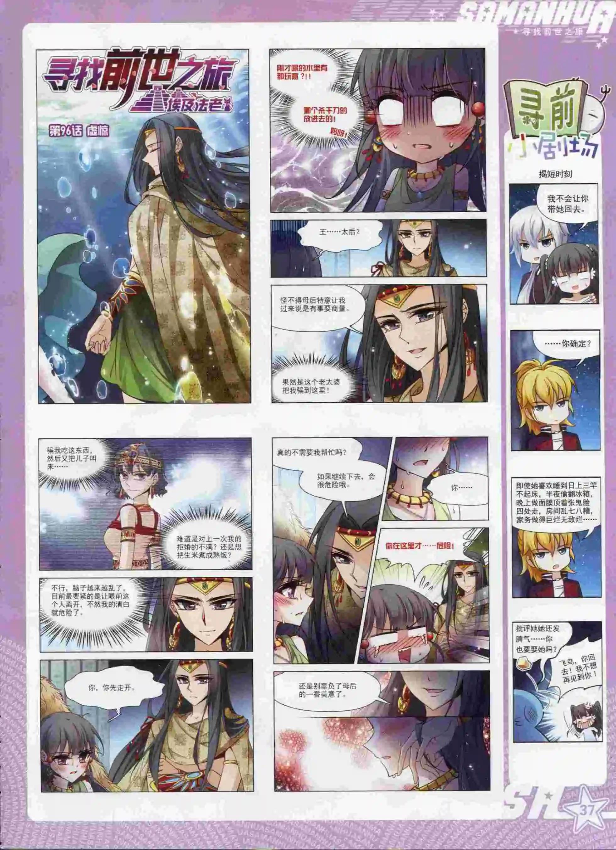 第 39 页