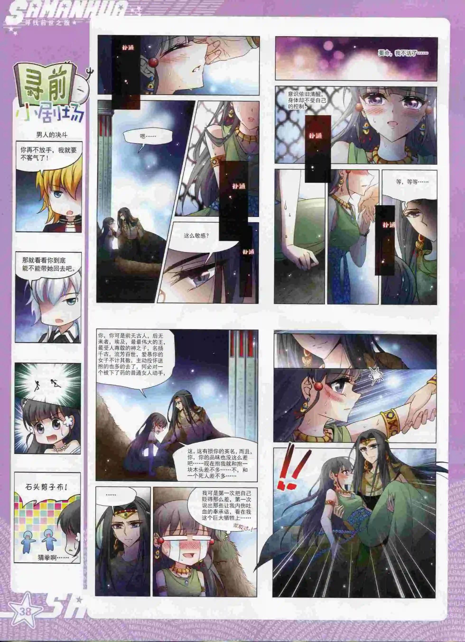 第 40 页