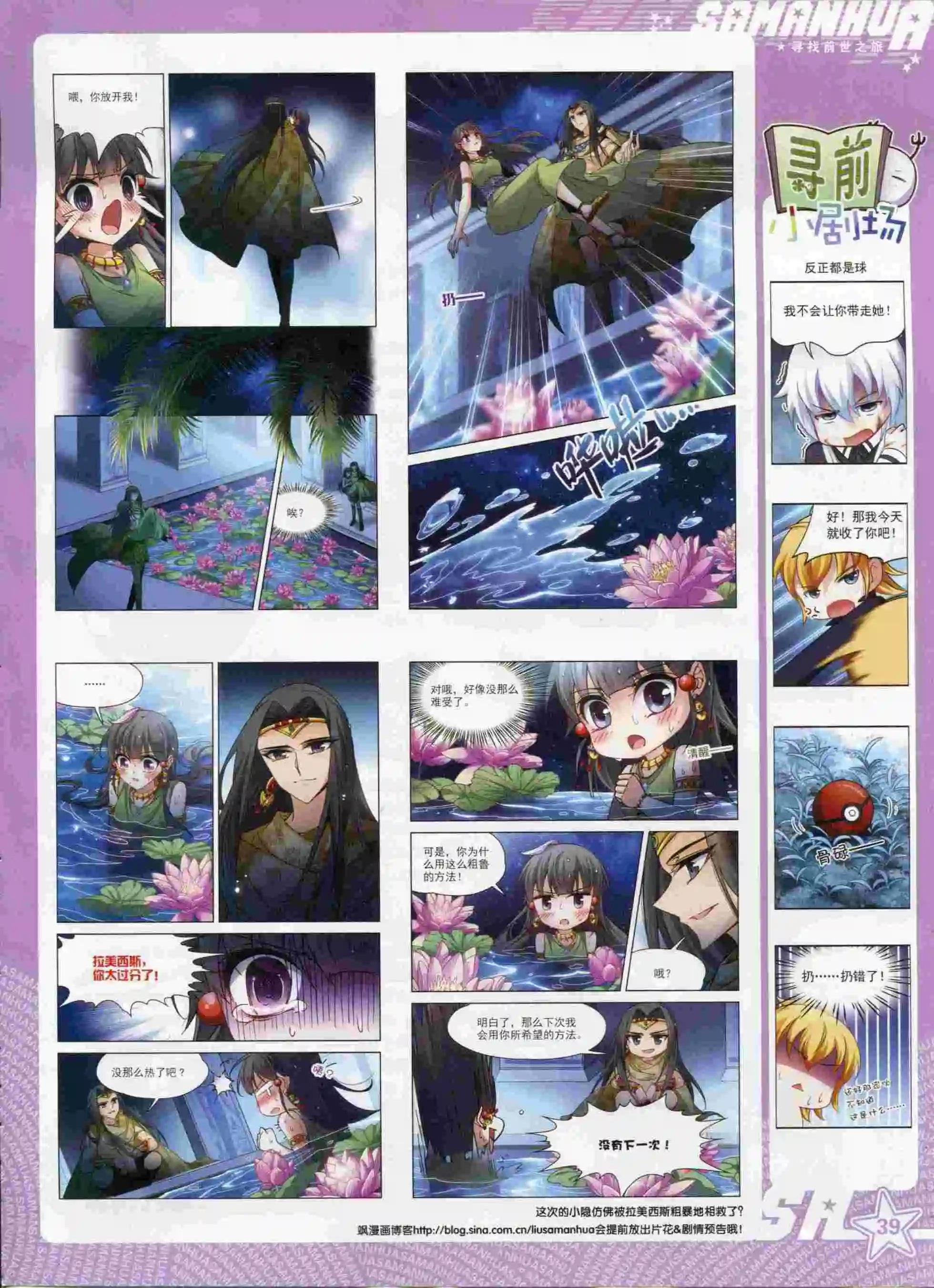 第 41 页