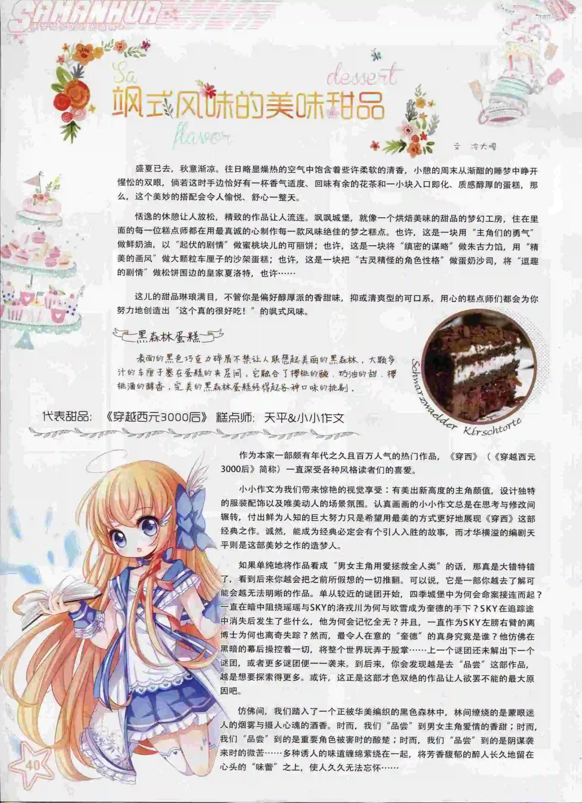 第 42 页