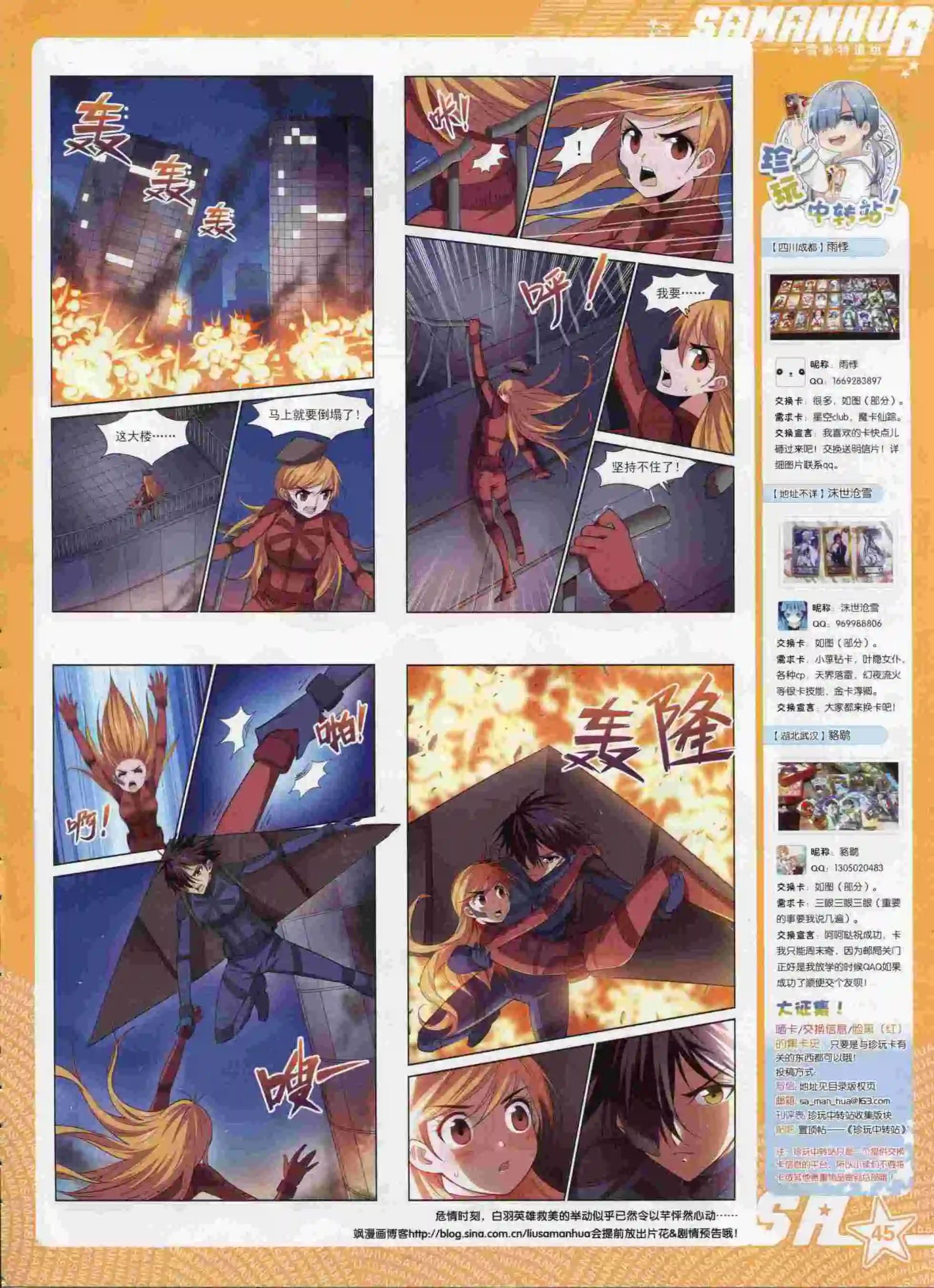 第 47 页