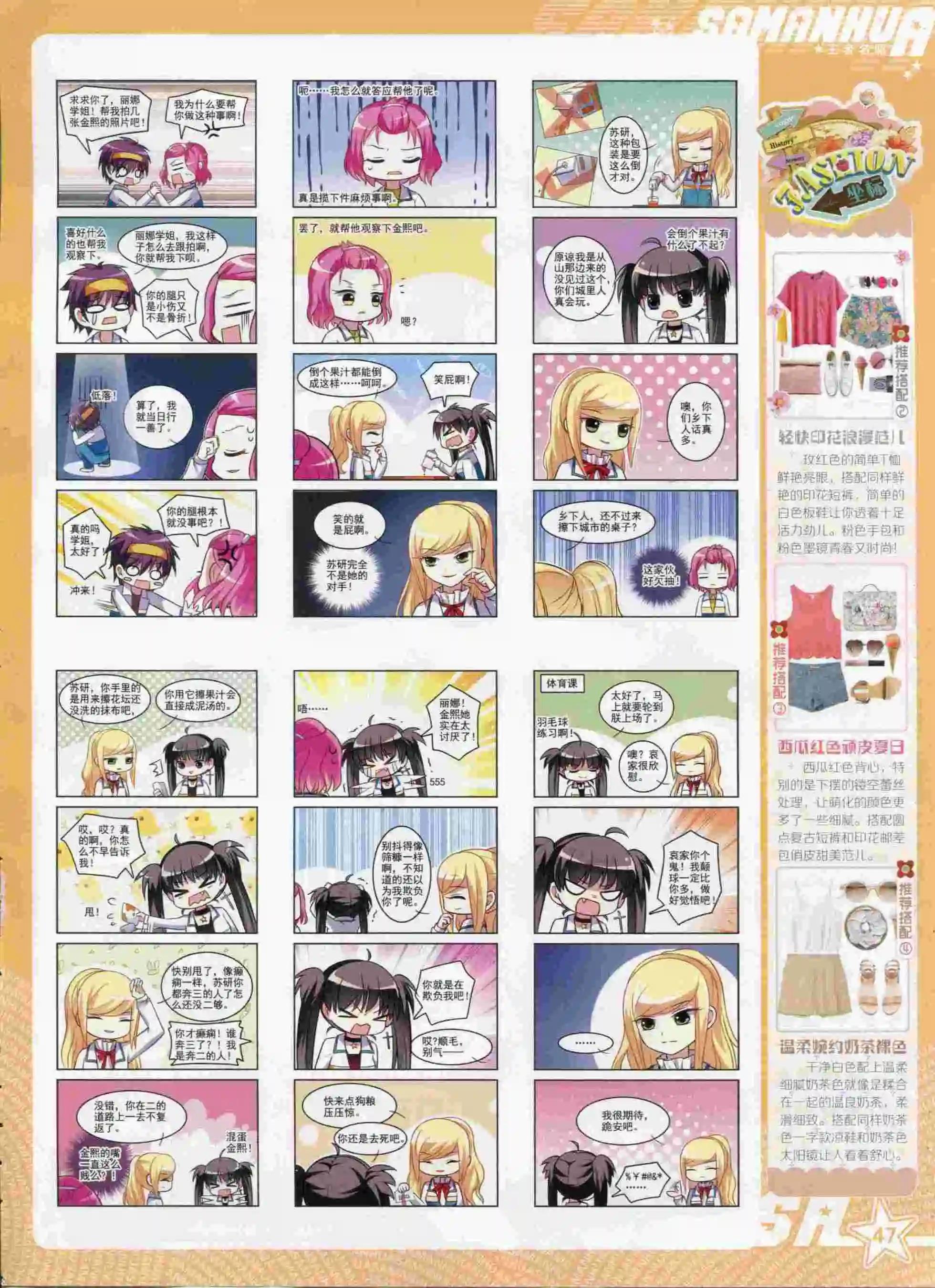 第 49 页