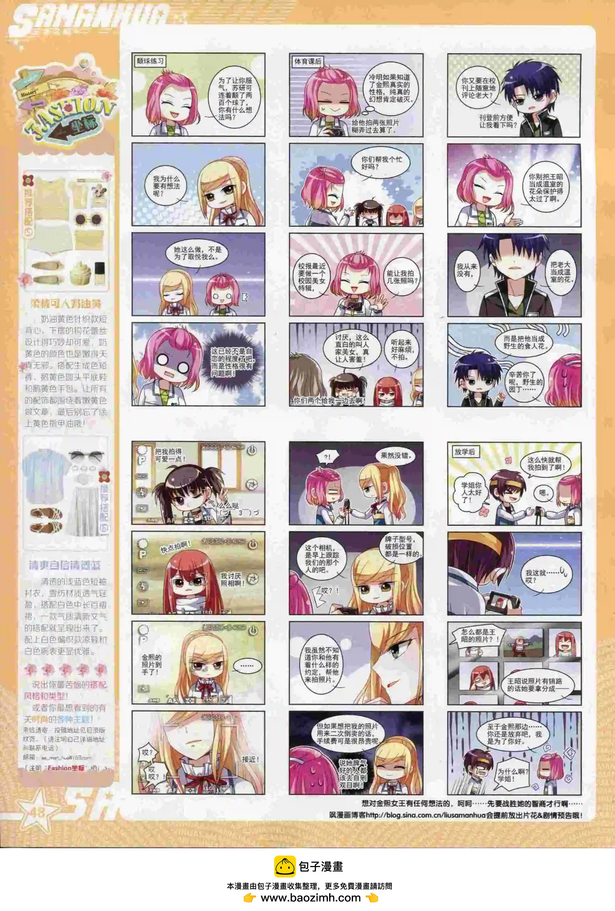 第 50 页