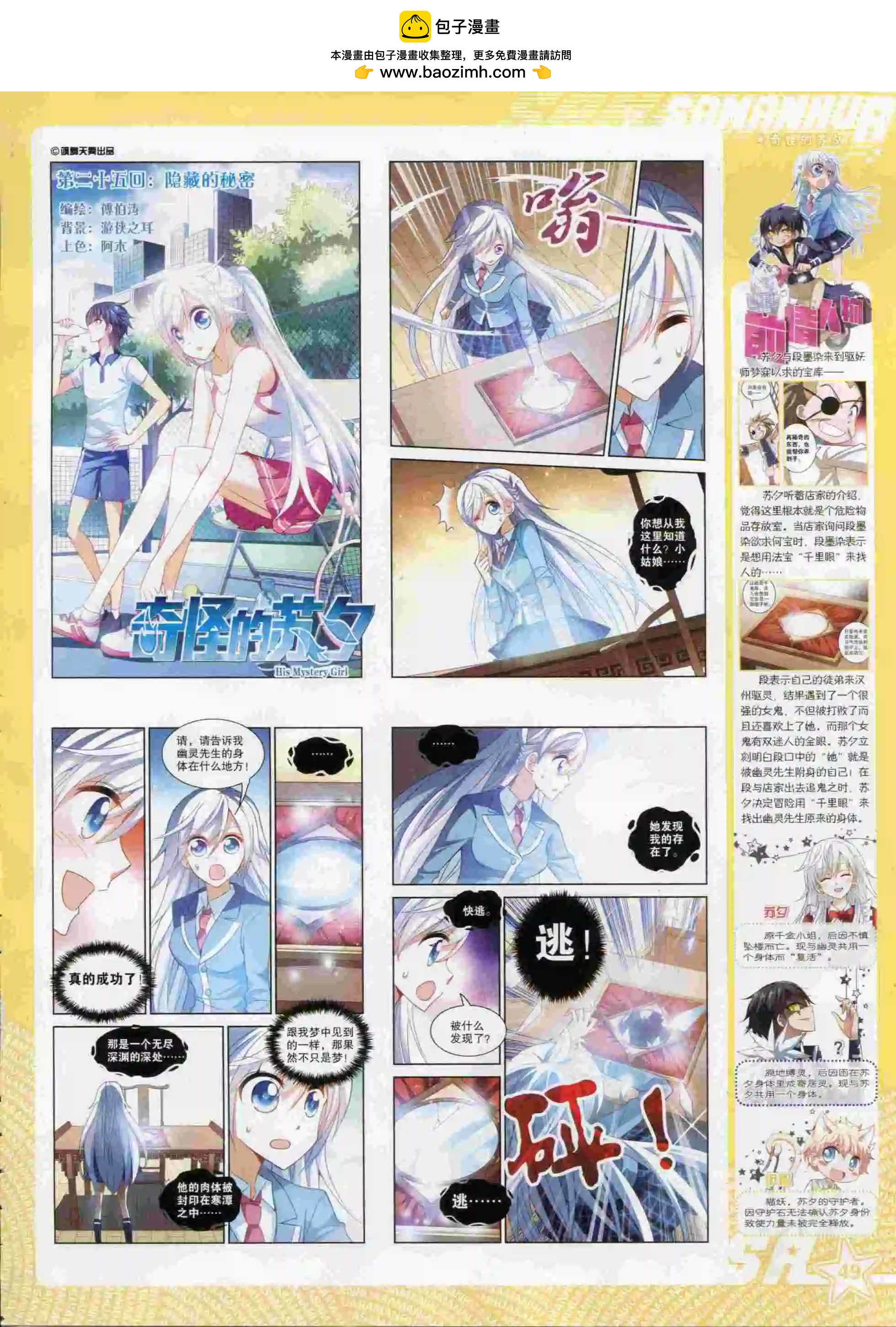 第 51 页