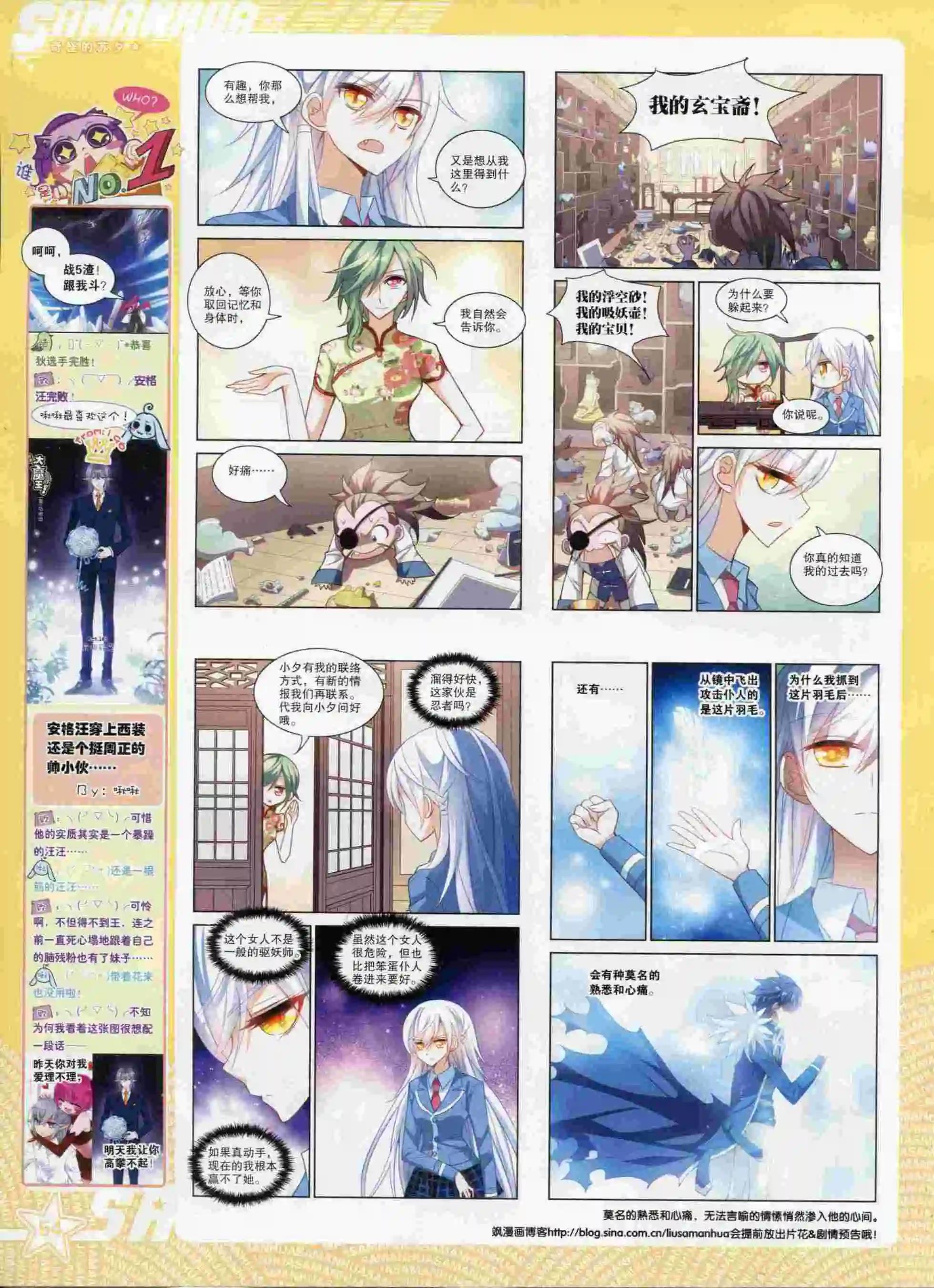 第 56 页