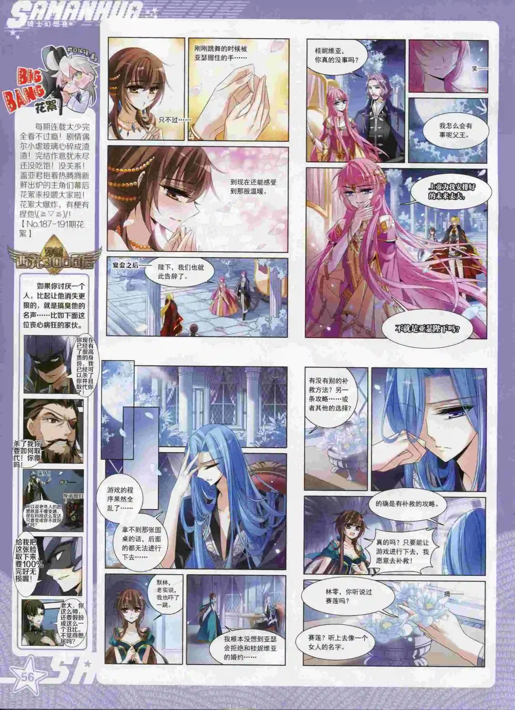 第 58 页