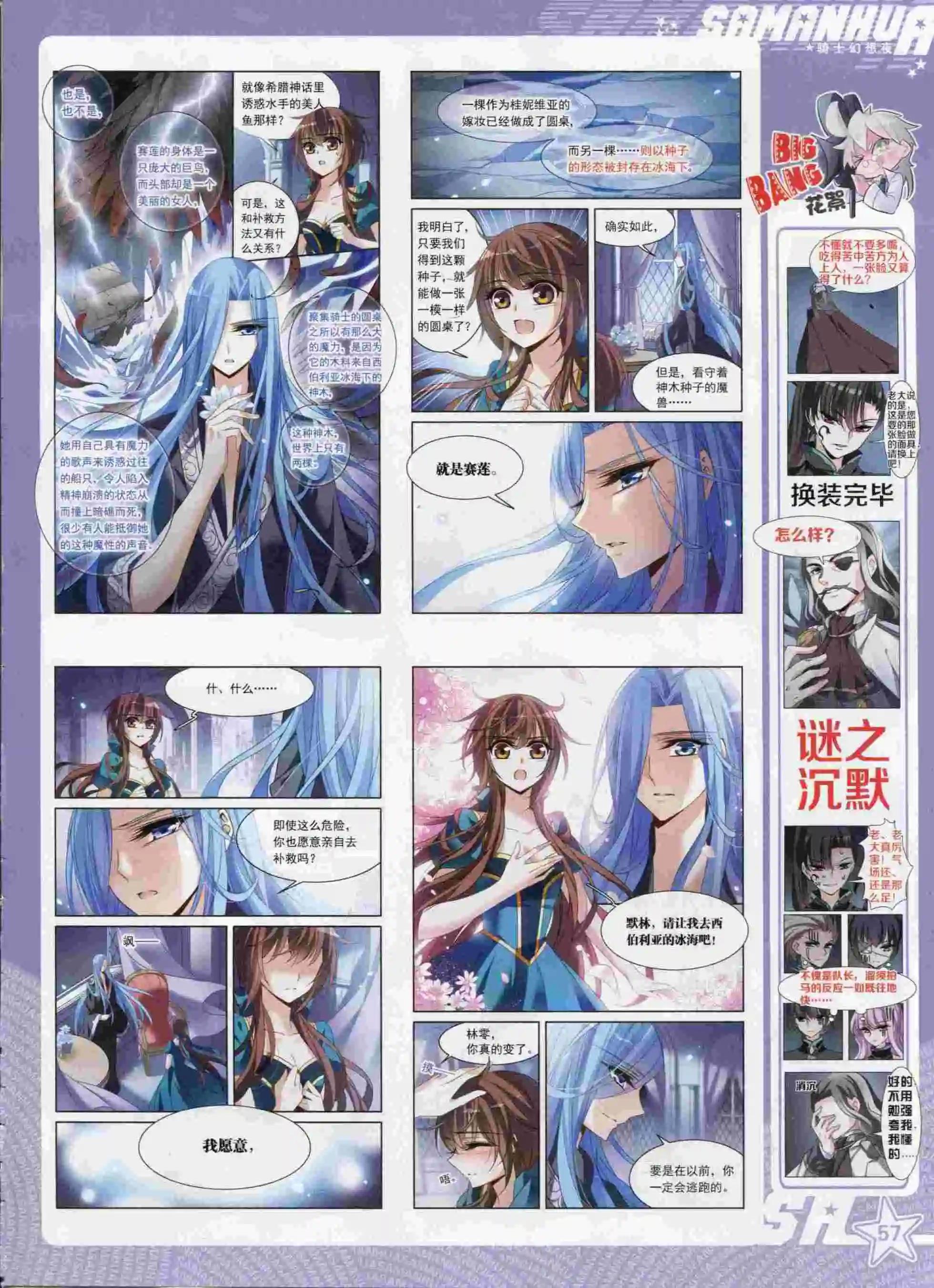 第 59 页