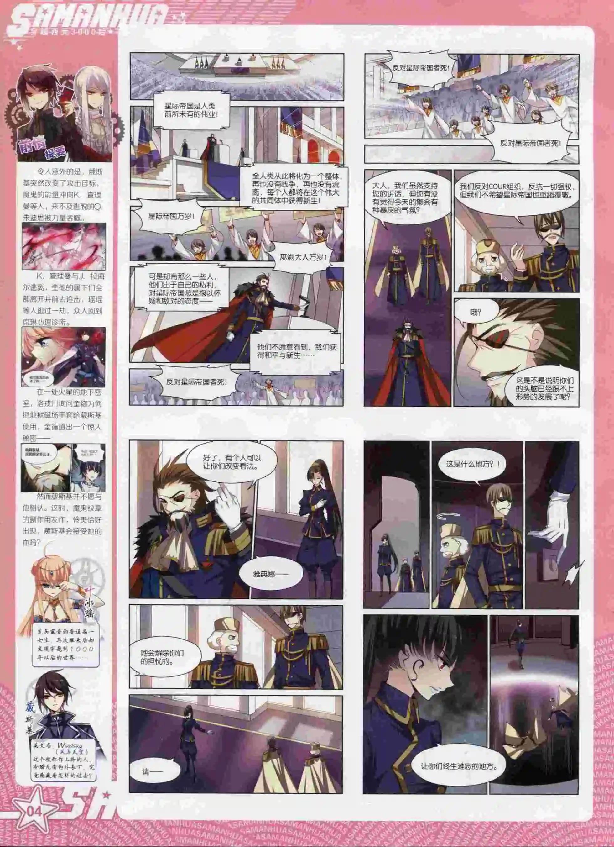 第 6 页