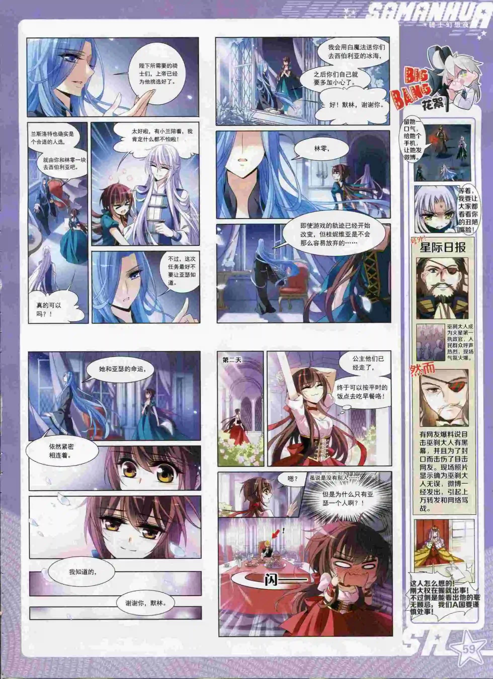 第 61 页