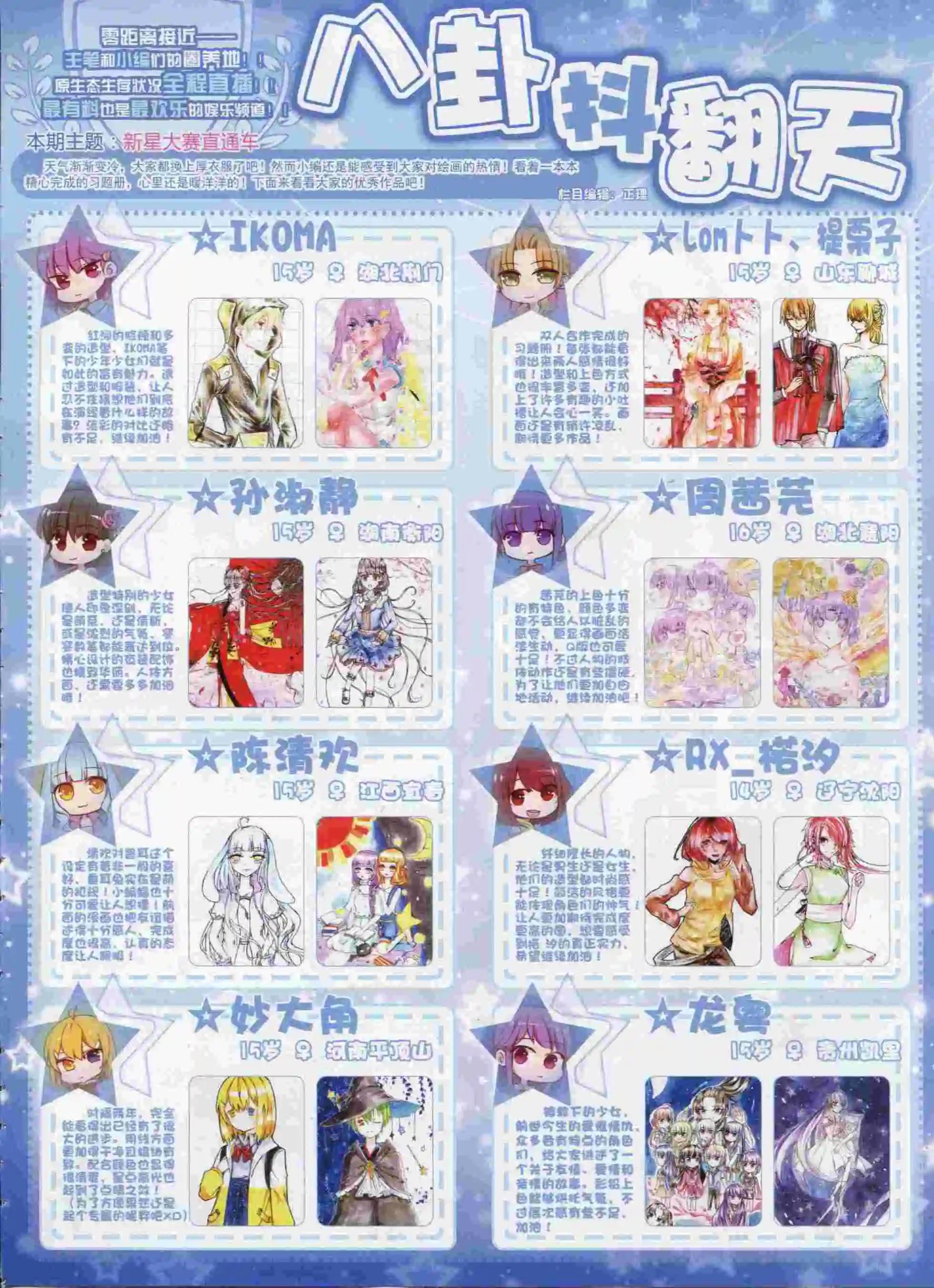第 63 页
