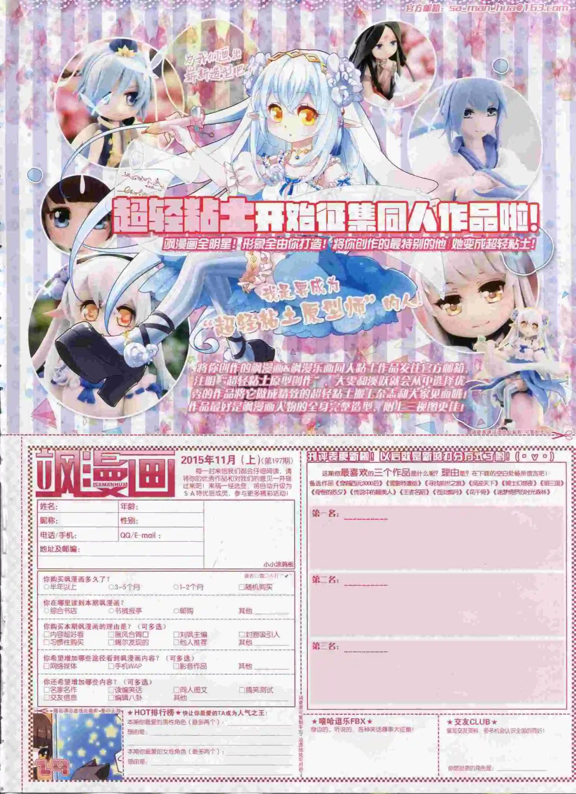 第 65 页