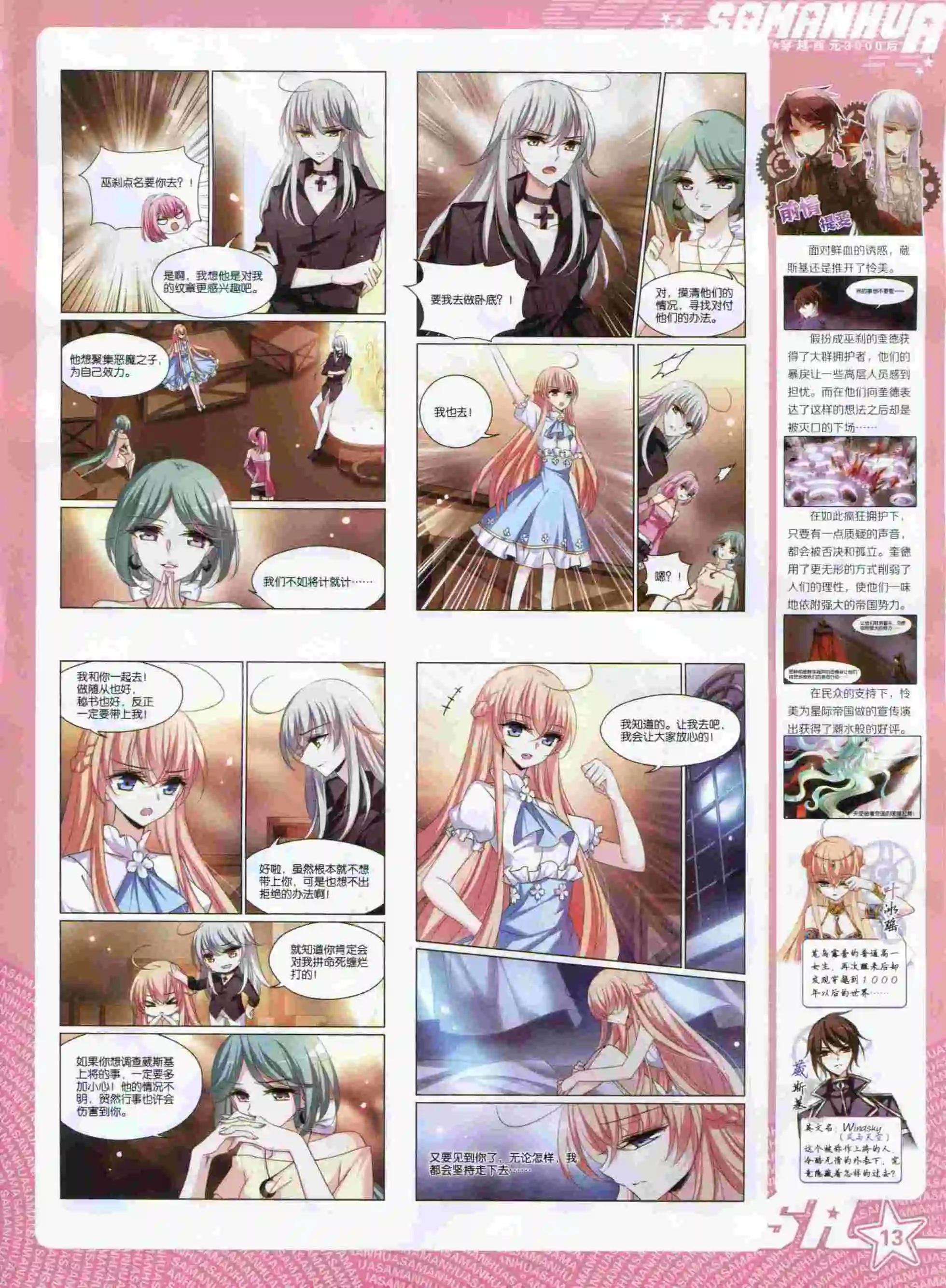 第 15 页