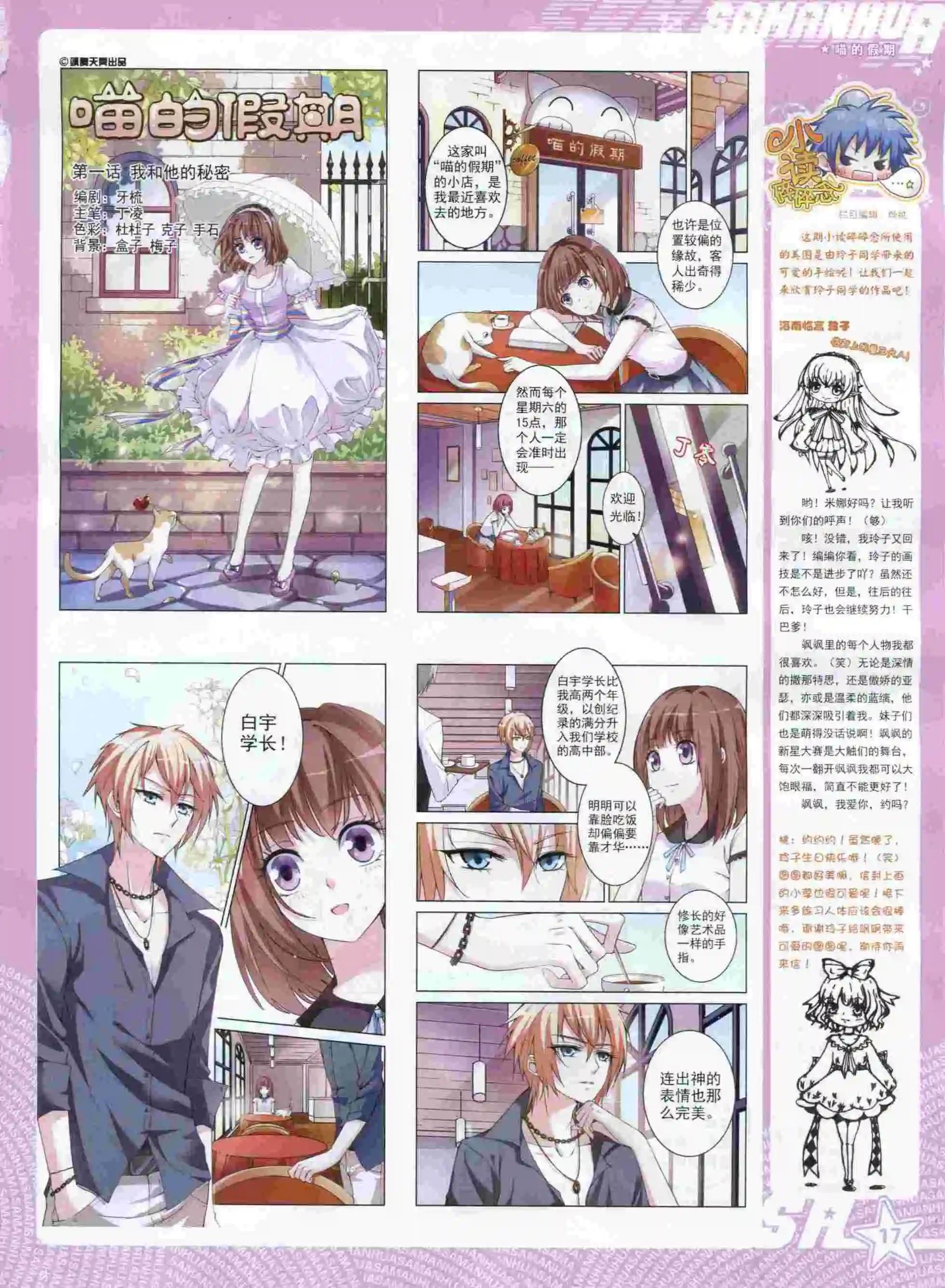 第 19 页
