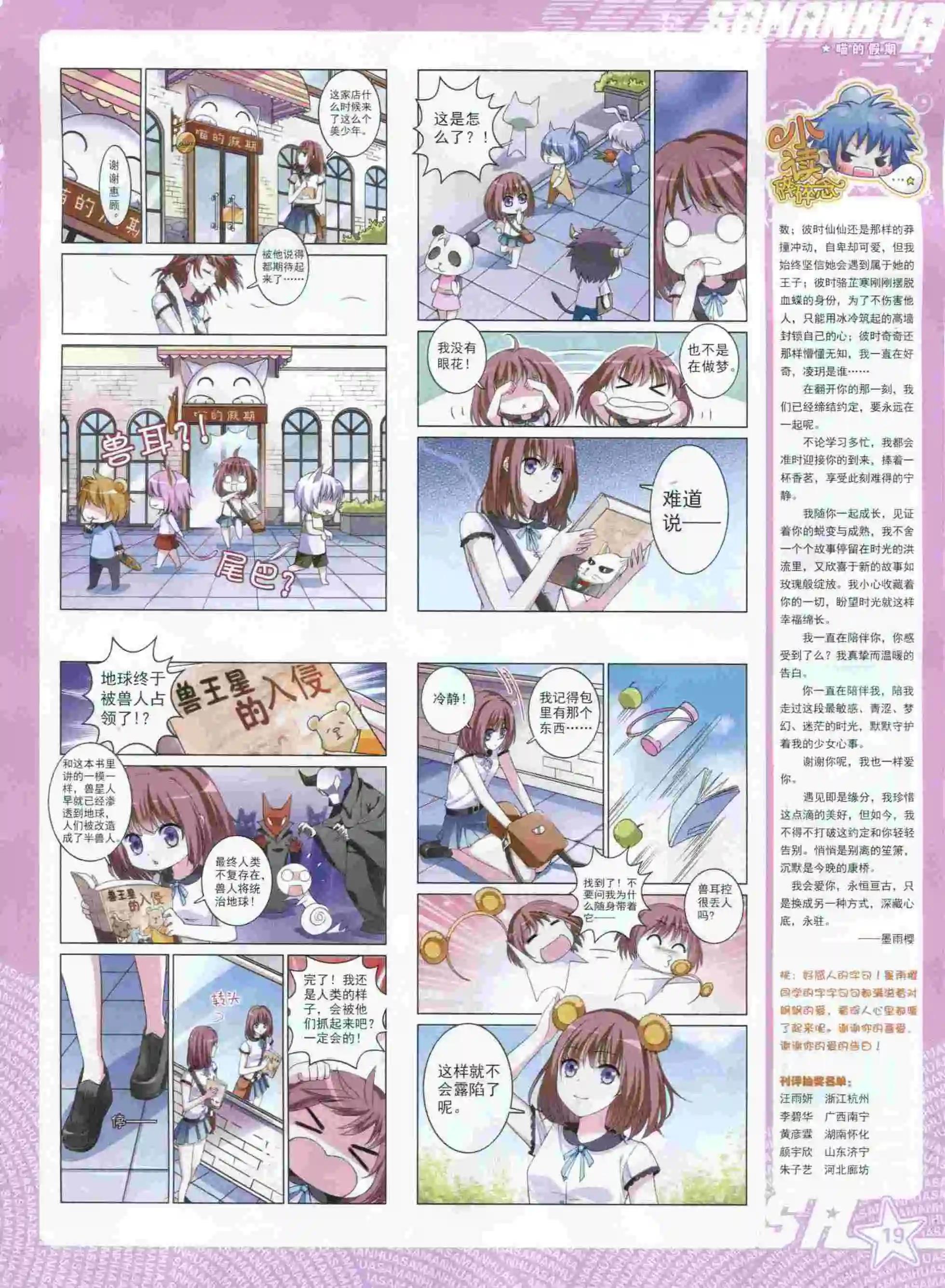 第 21 页