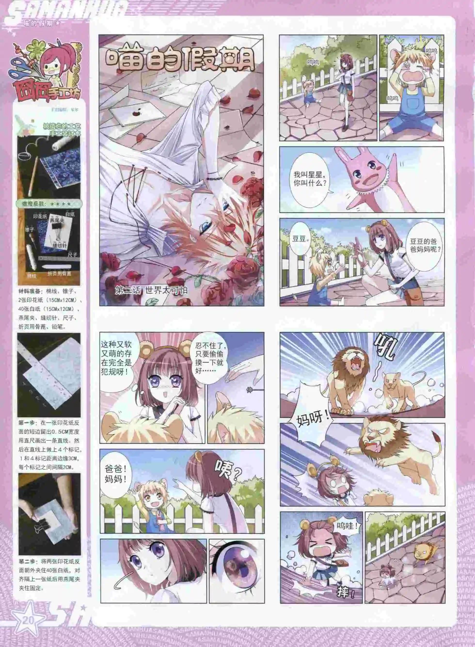 第 22 页