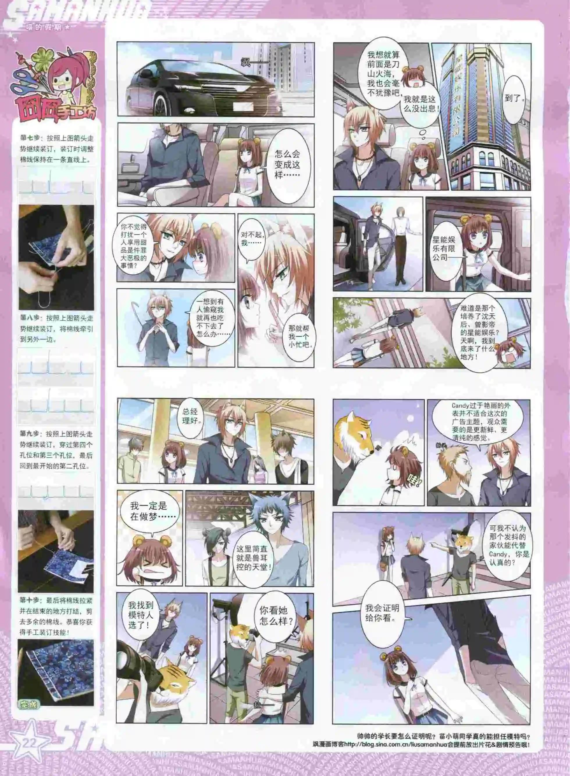第 24 页