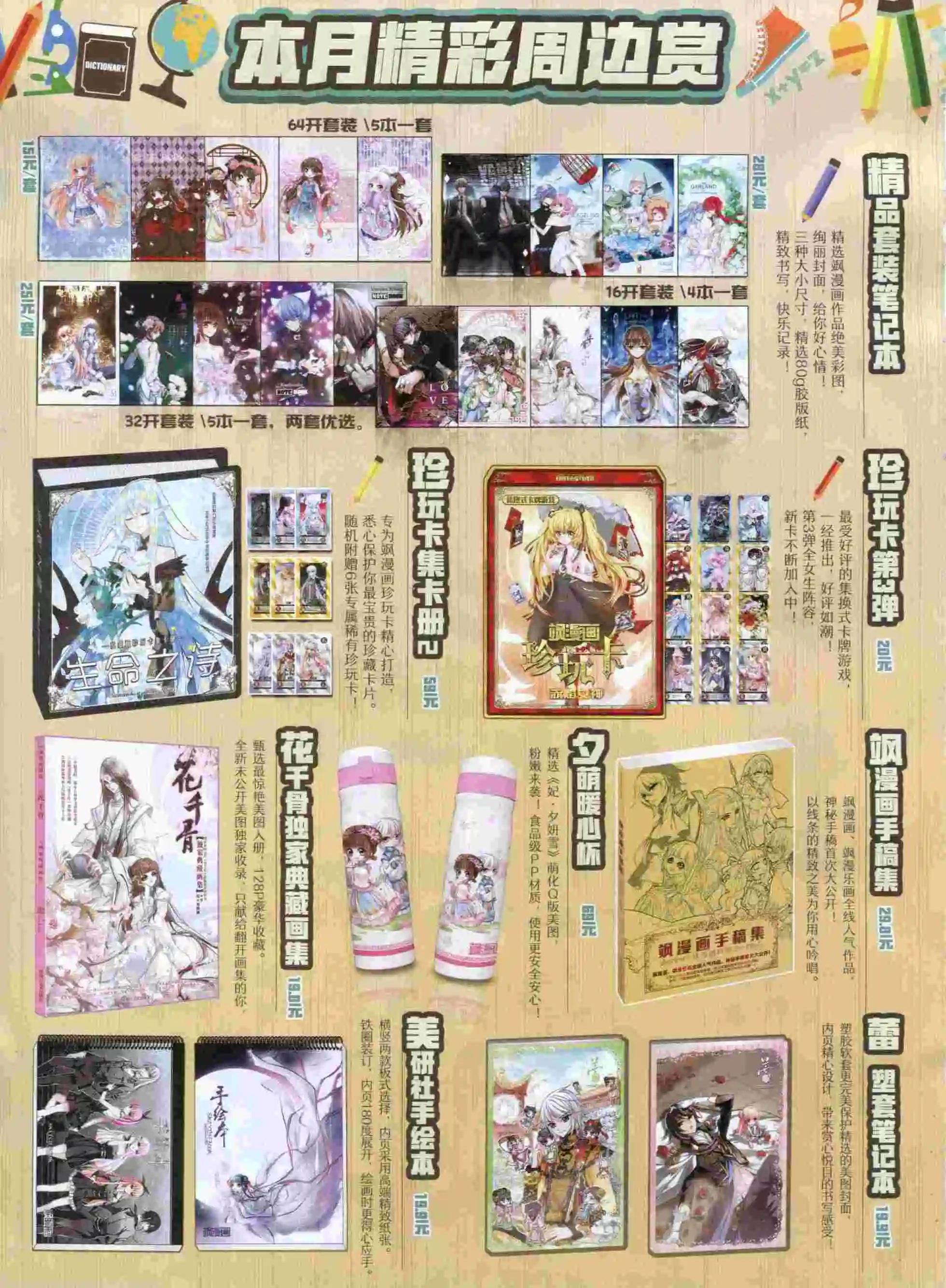 第 26 页