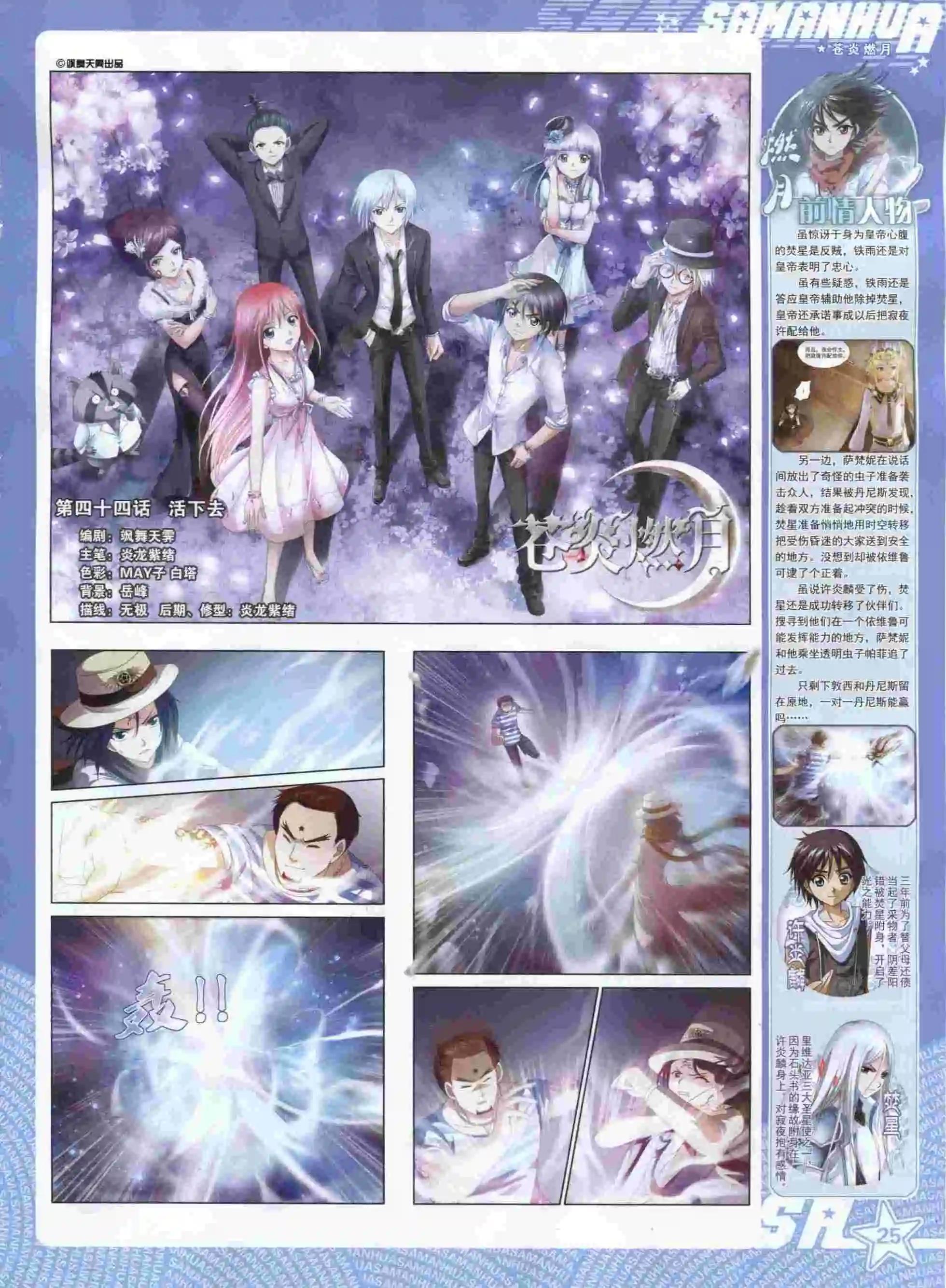 第 27 页