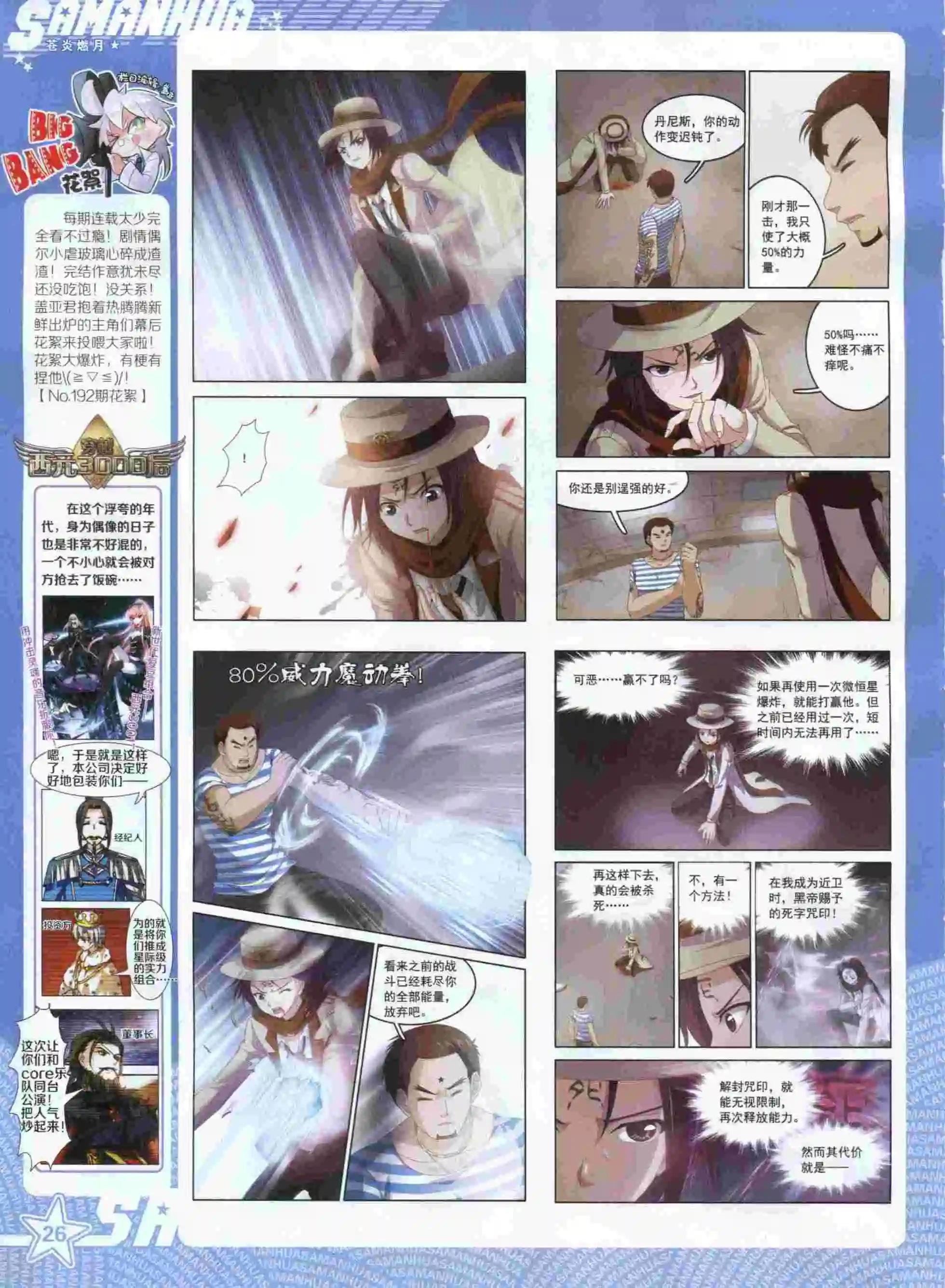 第 28 页
