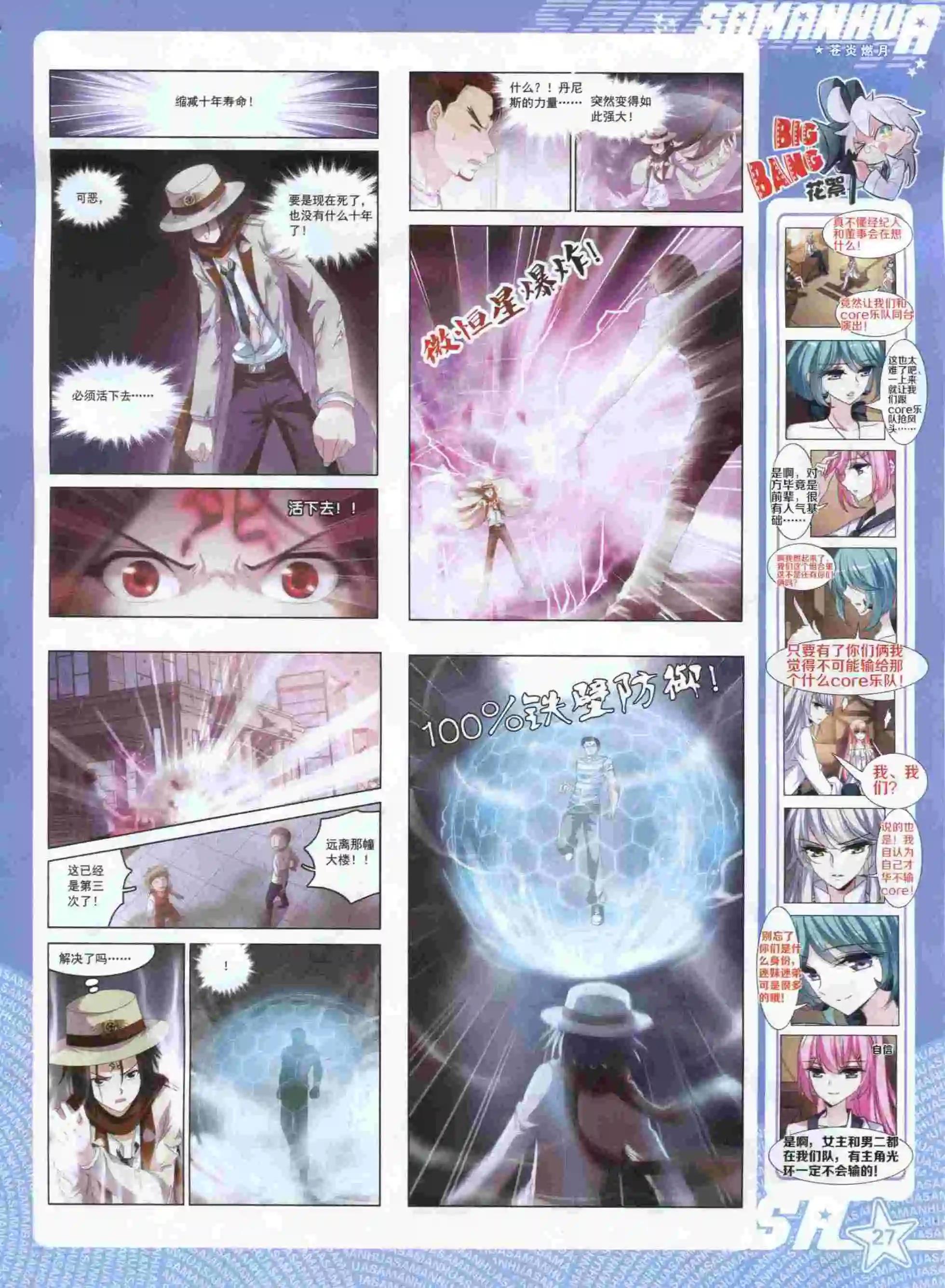 第 29 页