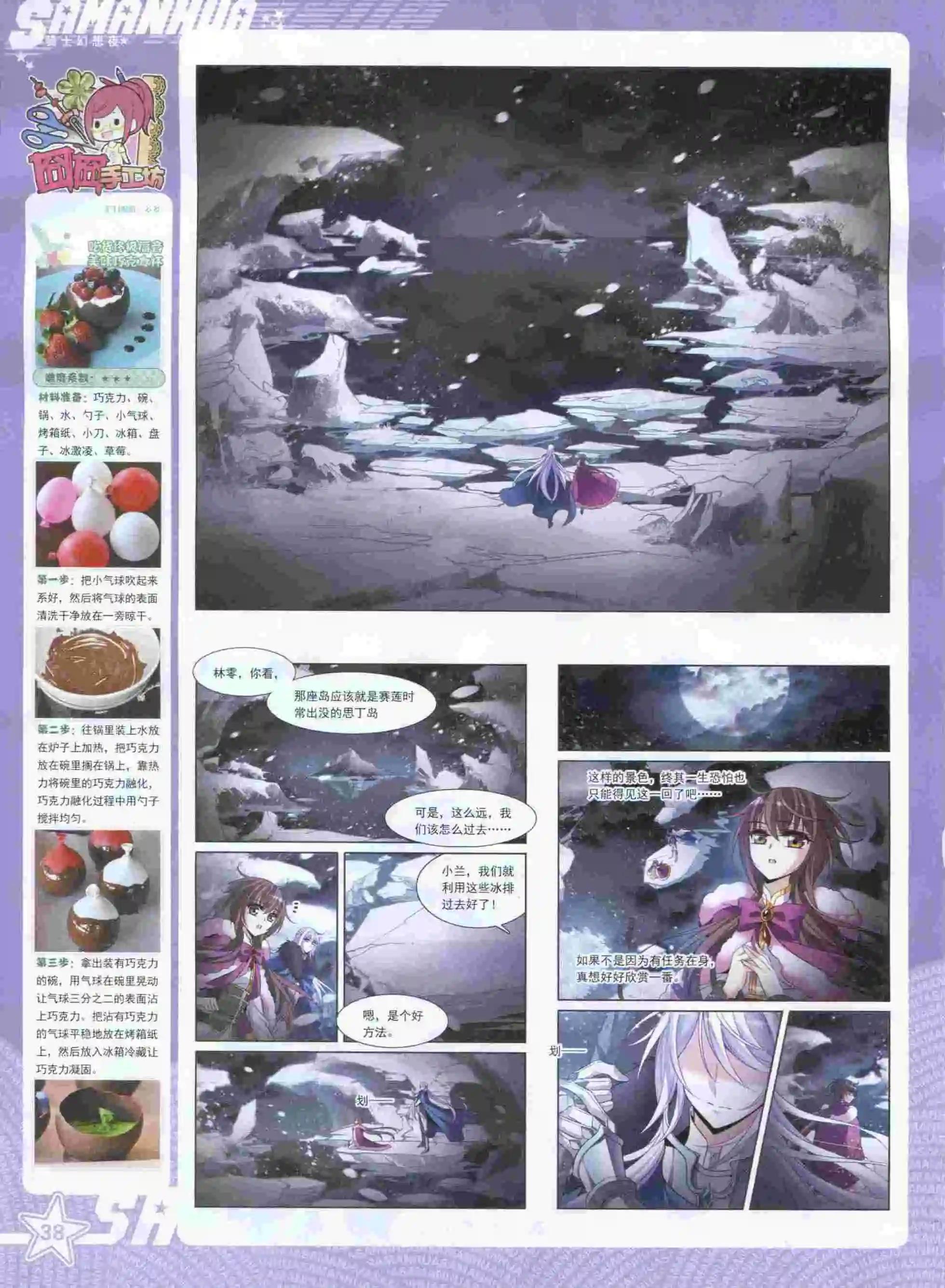 第 40 页