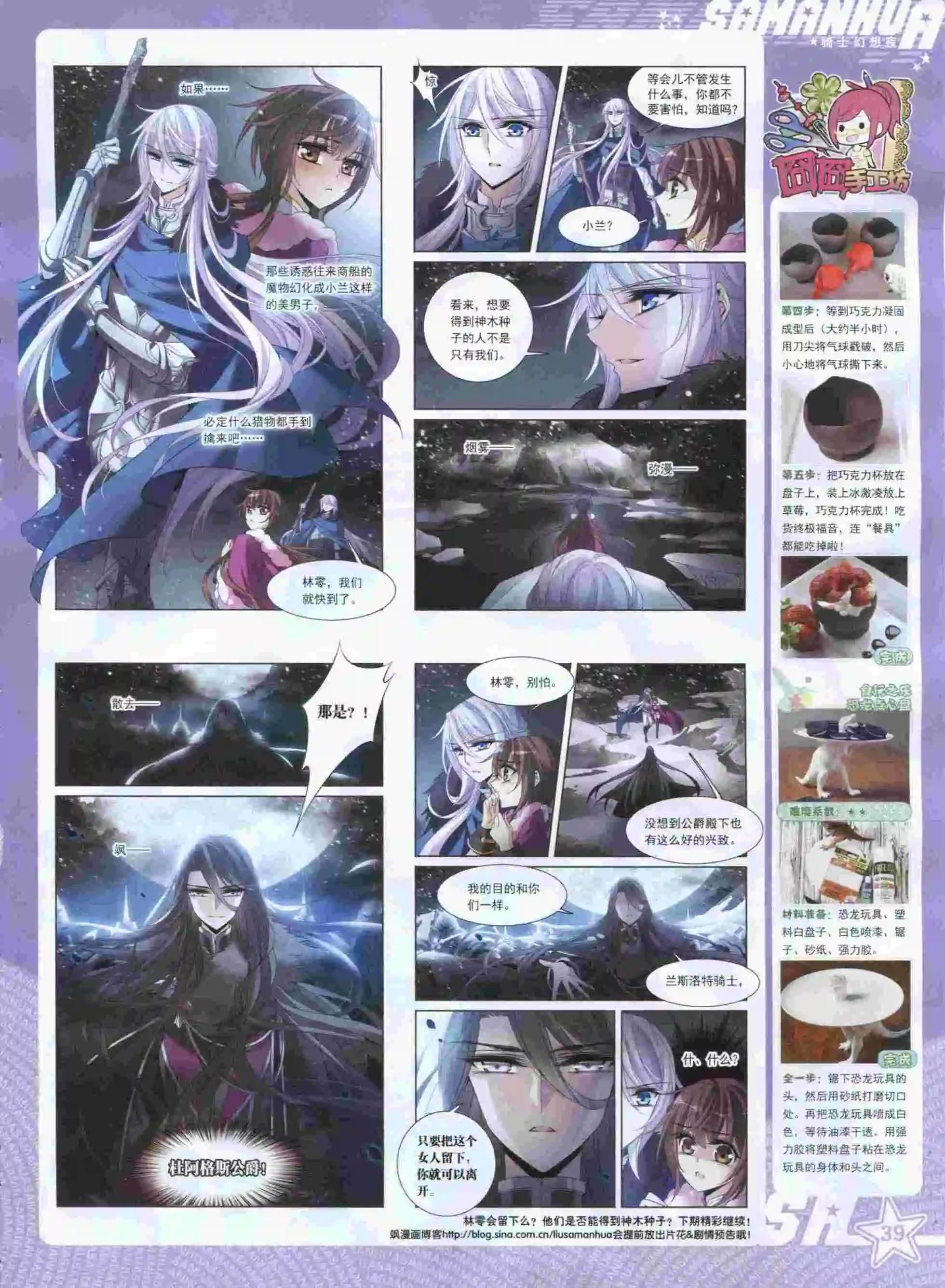 第 41 页