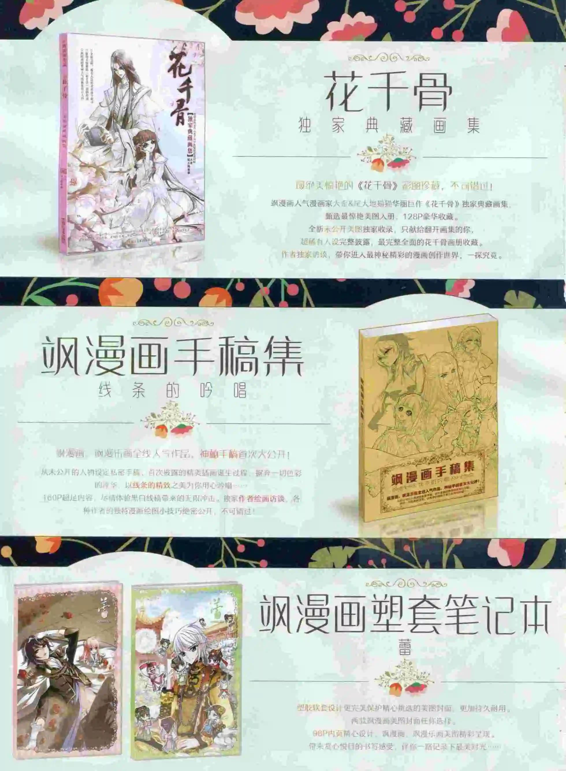 第 44 页