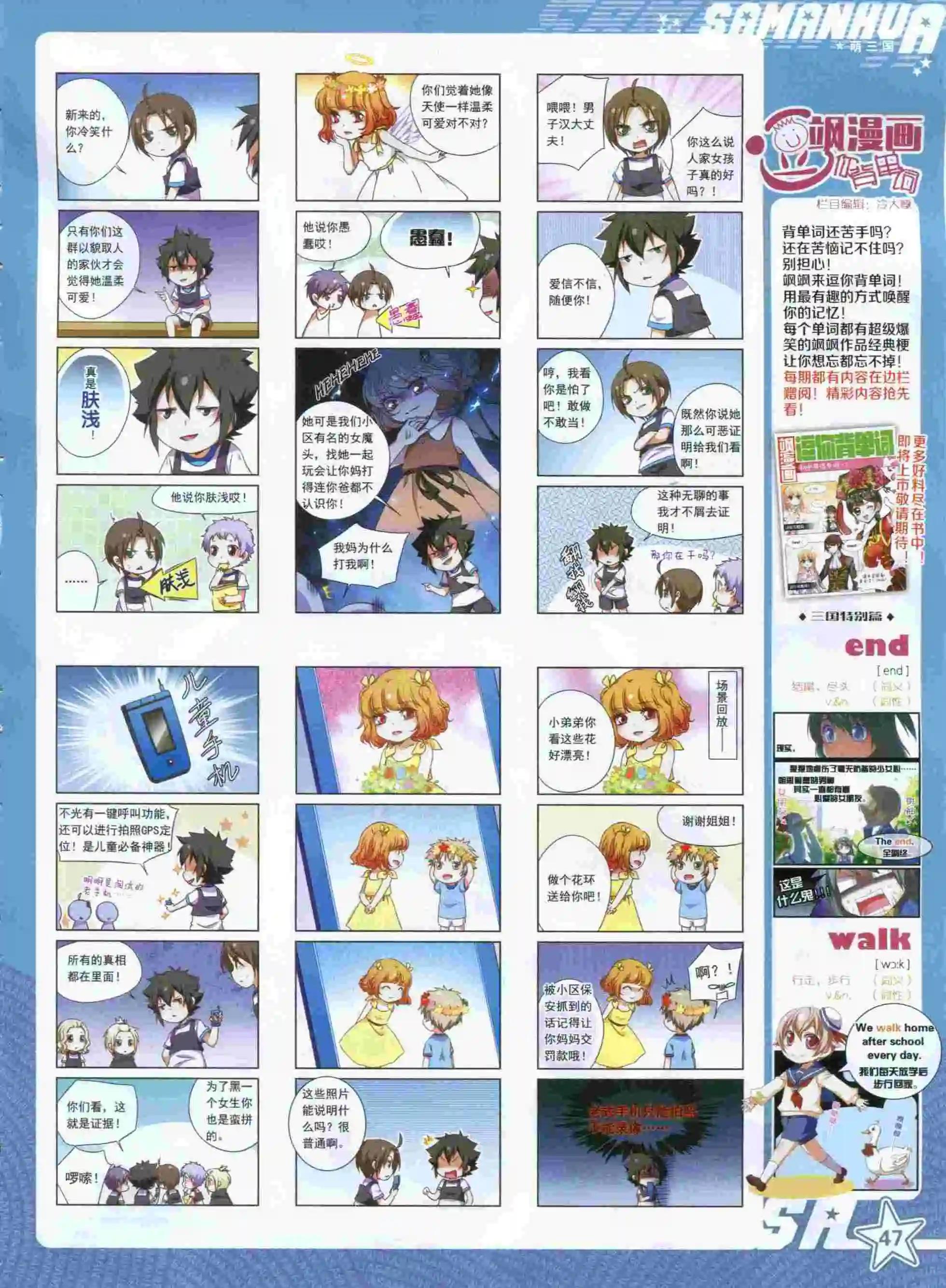 第 49 页