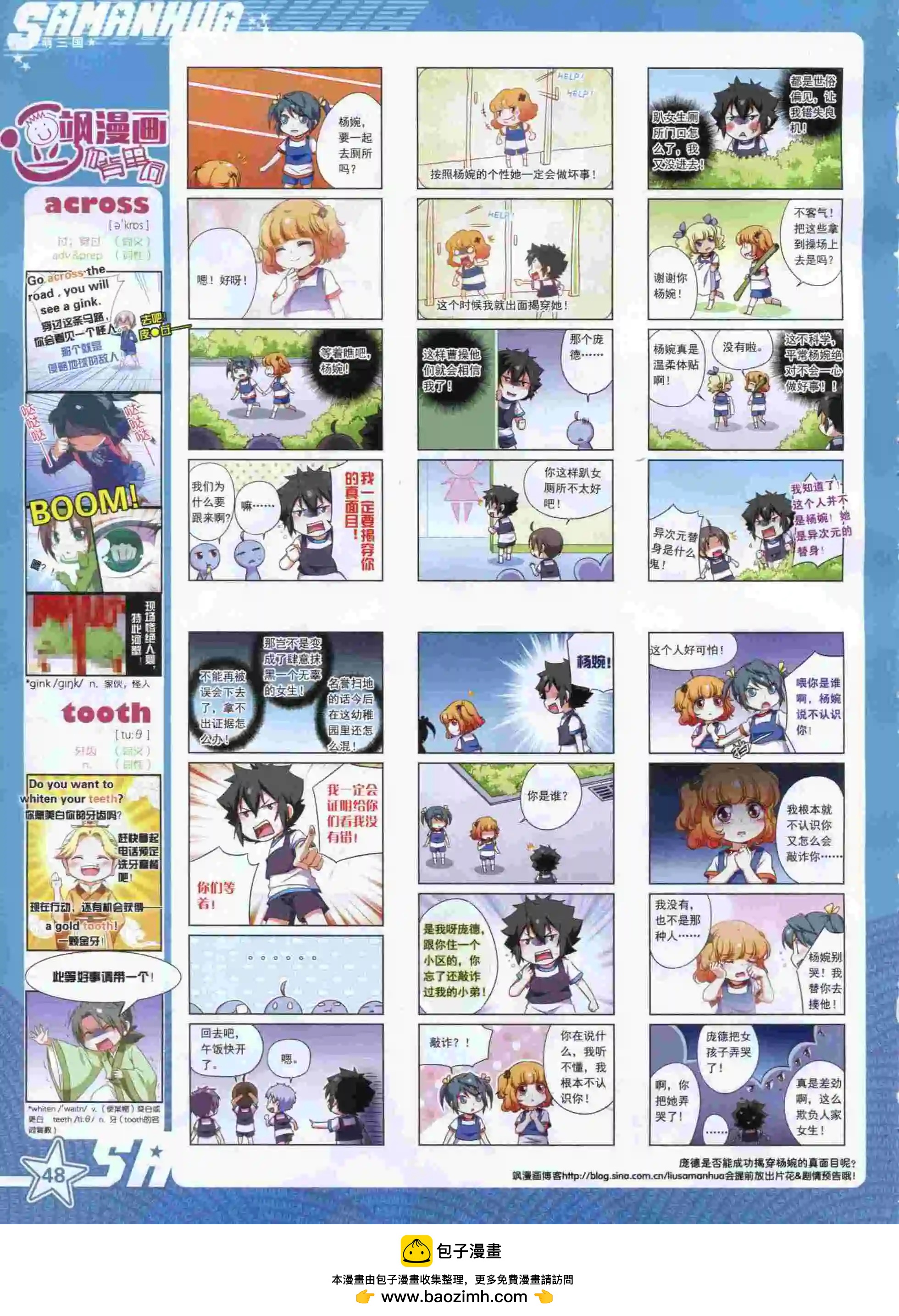 第 50 页