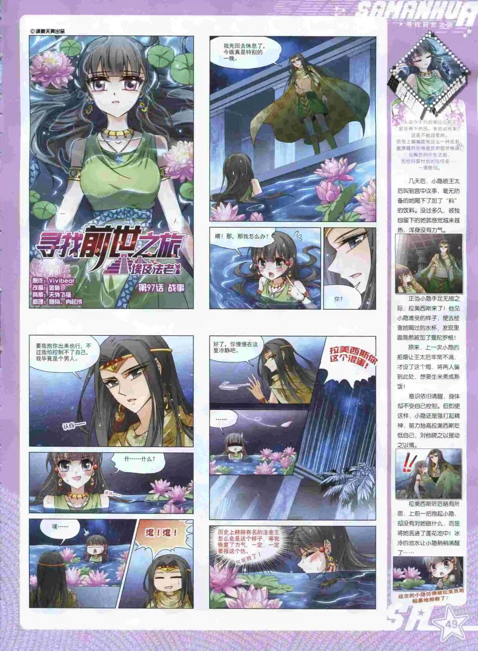 第 51 页