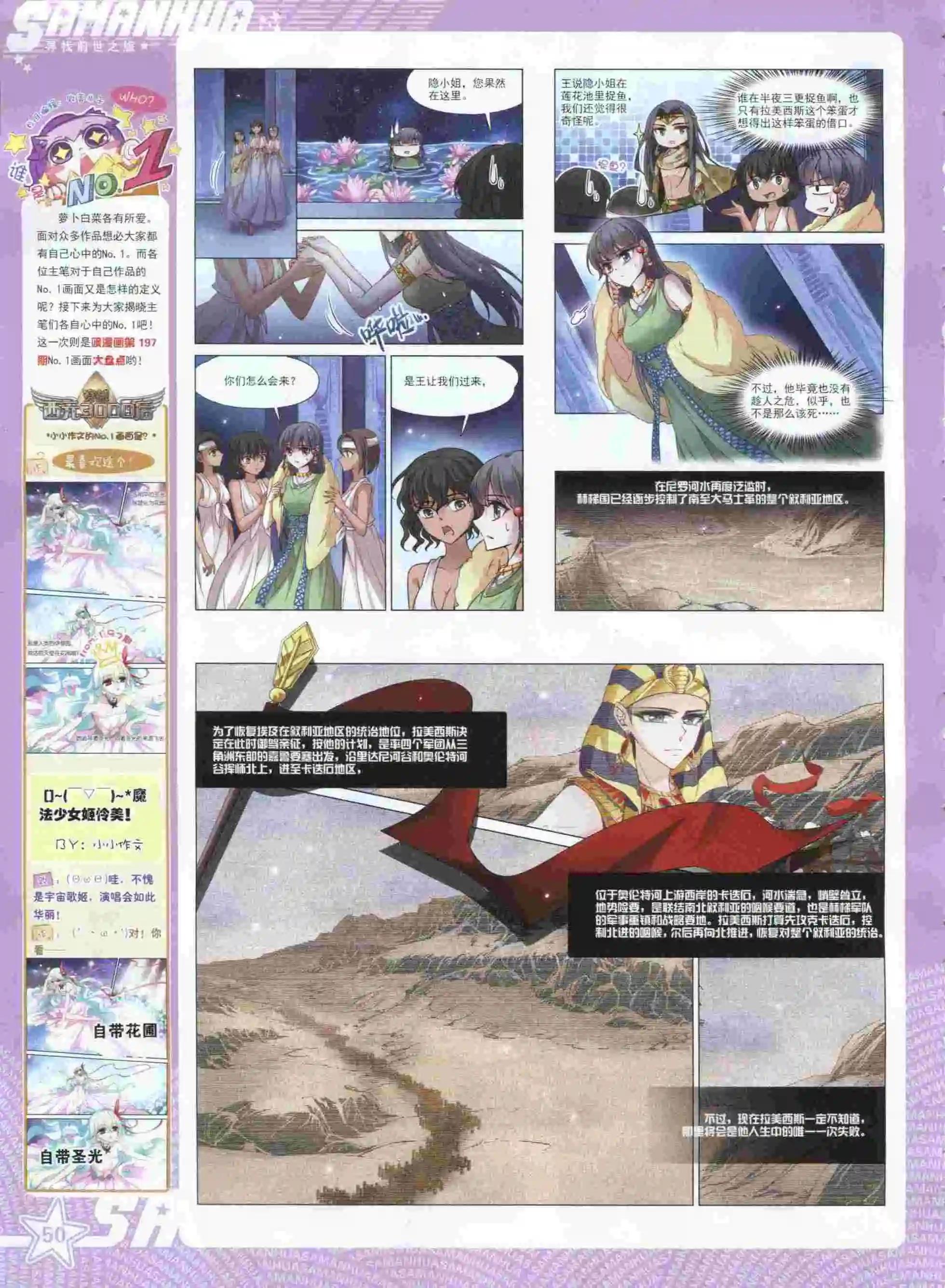 第 52 页